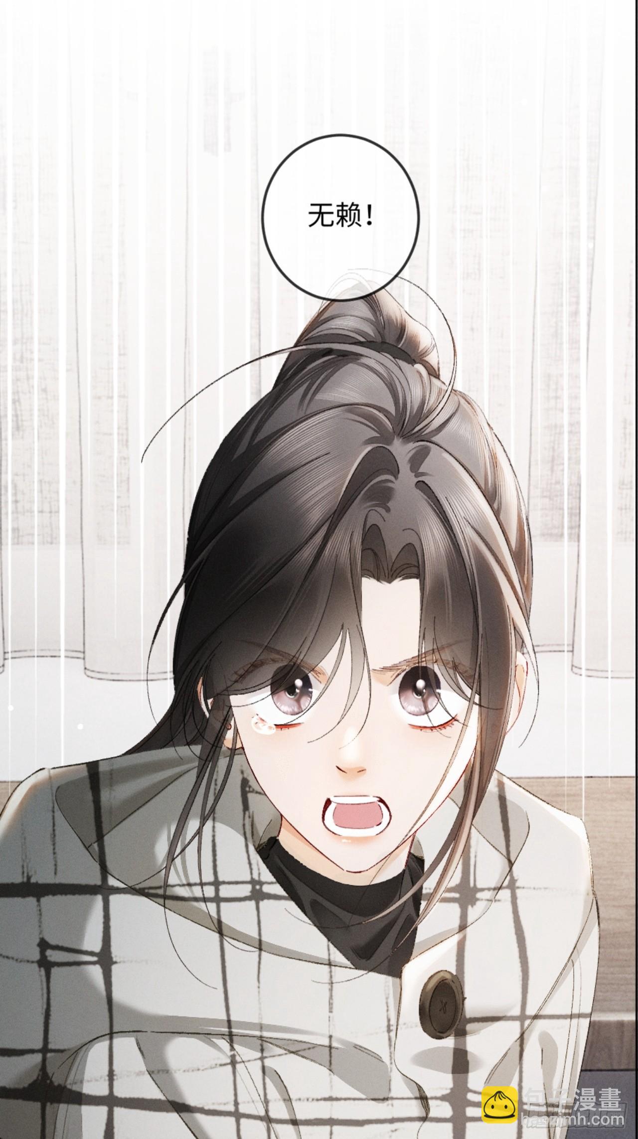 38话 失恋的男人不好惹-第41话