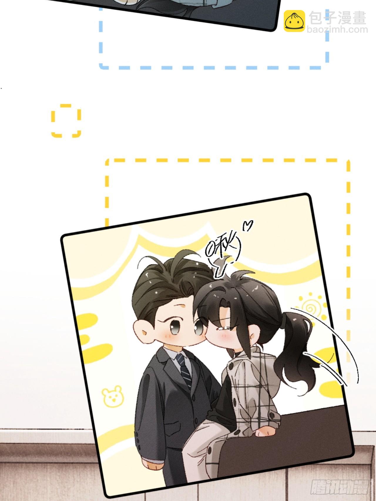 38话 失恋的男人不好惹-第41话