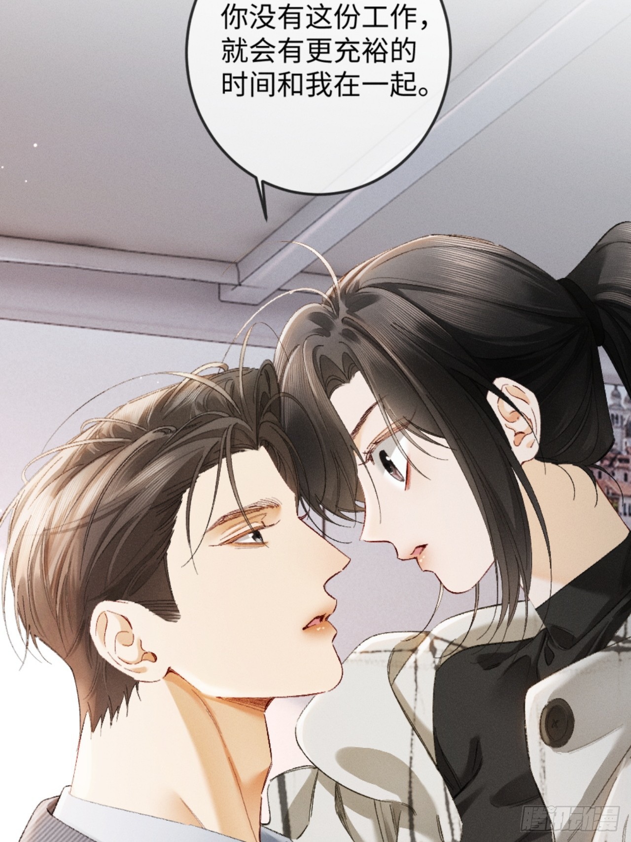 38话 失恋的男人不好惹-第41话