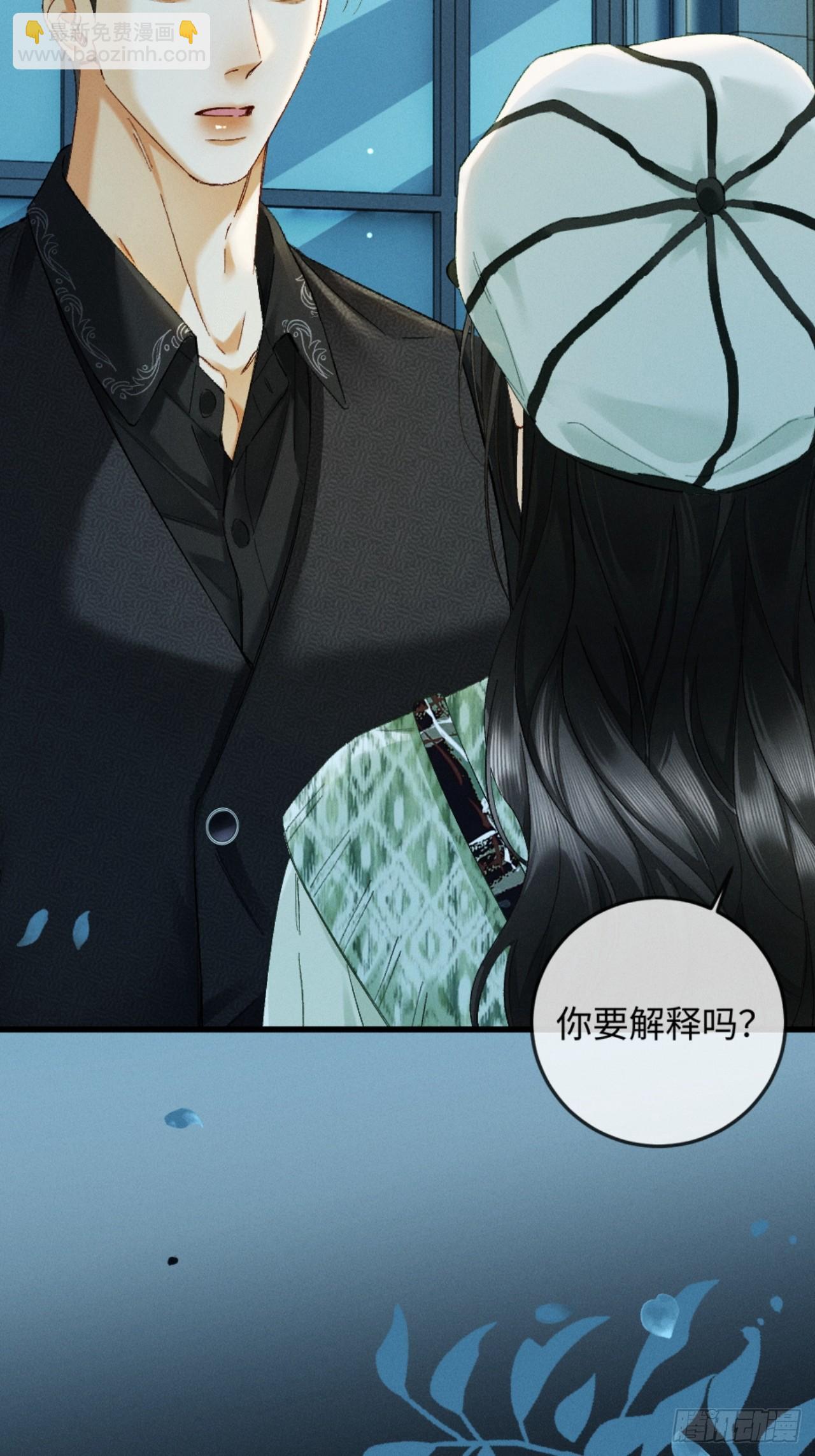 40话 我发现了那个女孩的秘密(1/2)-第43话