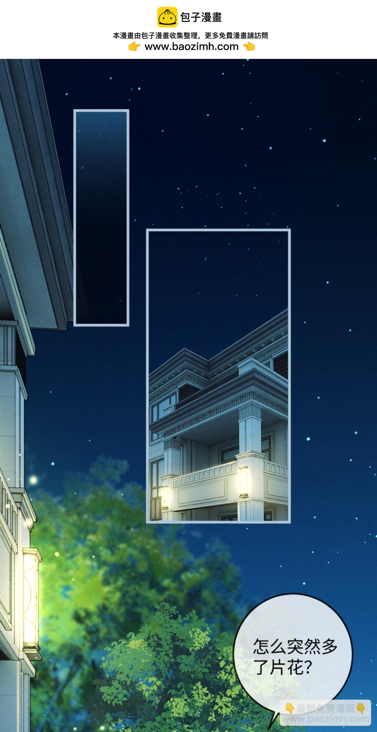 40话 我发现了那个女孩的秘密(1/2)-第43话