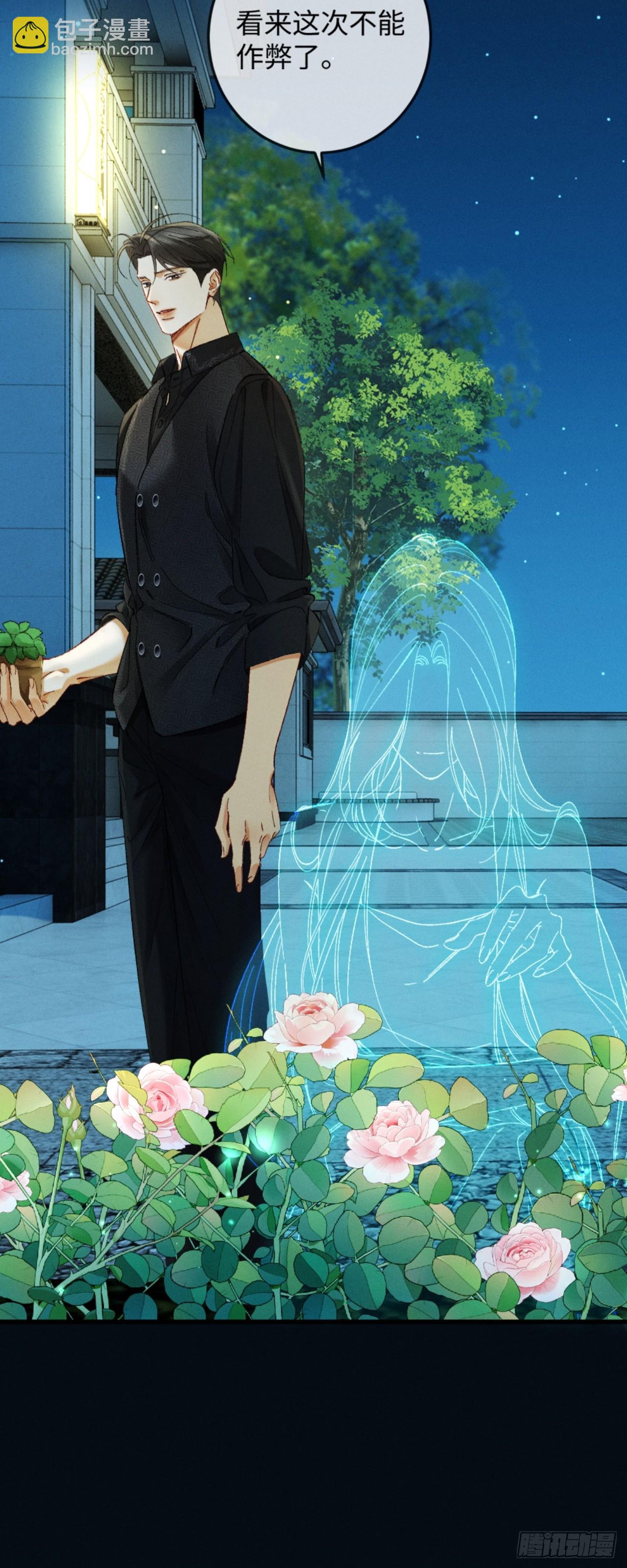 40话 我发现了那个女孩的秘密(1/2)-第43话