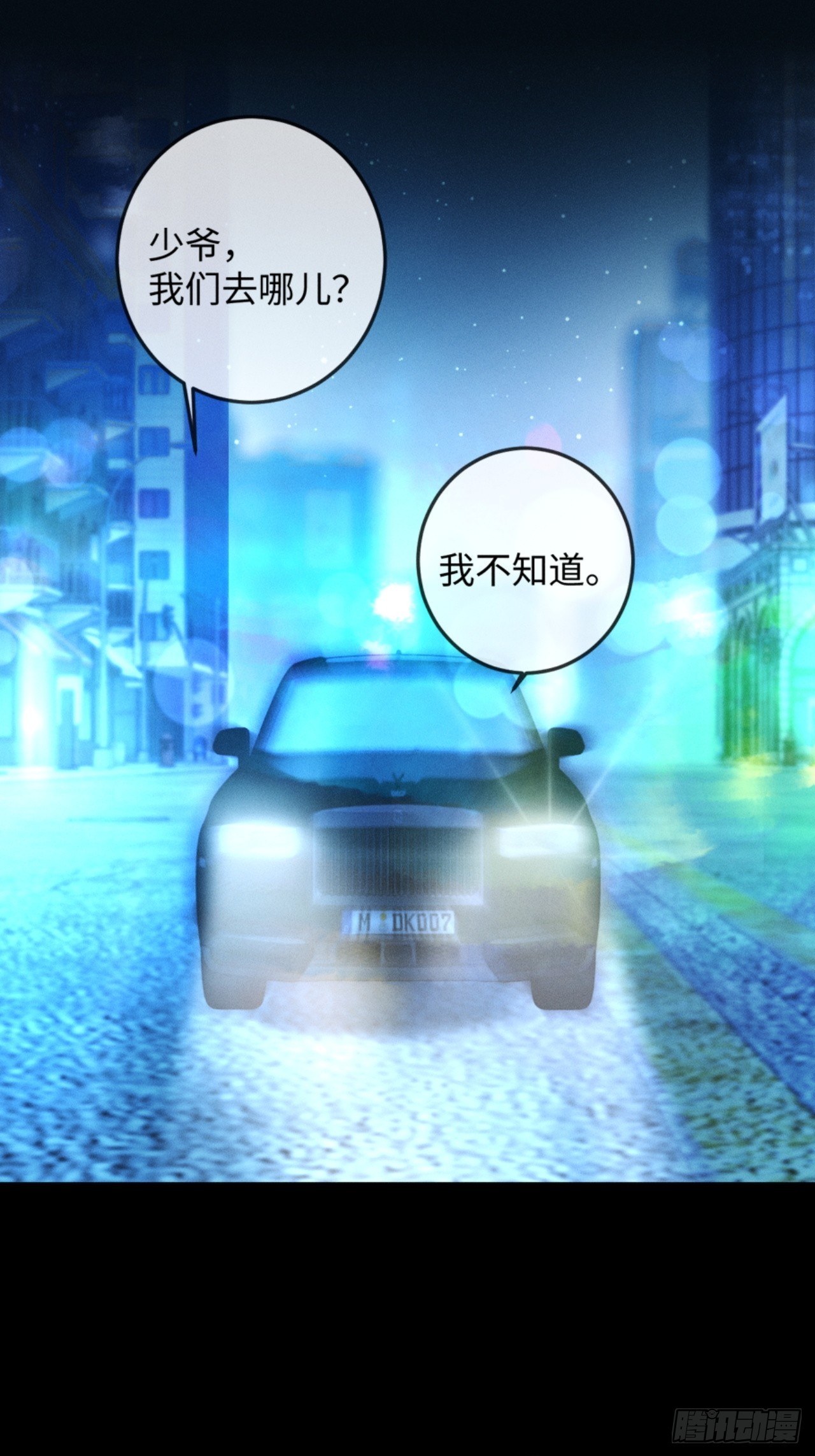 40话 我发现了那个女孩的秘密(1/2)-第43话