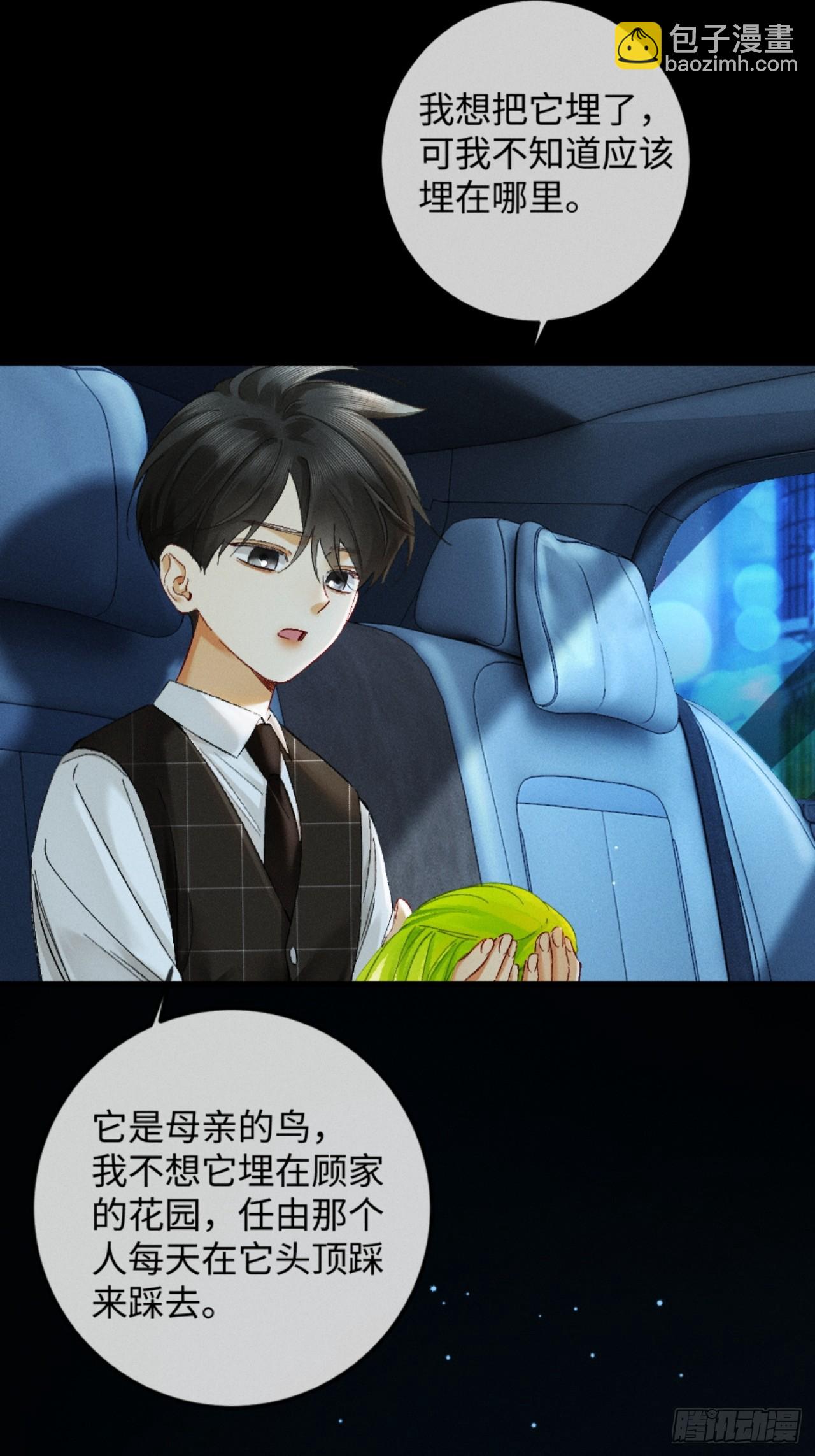 40话 我发现了那个女孩的秘密(1/2)-第43话