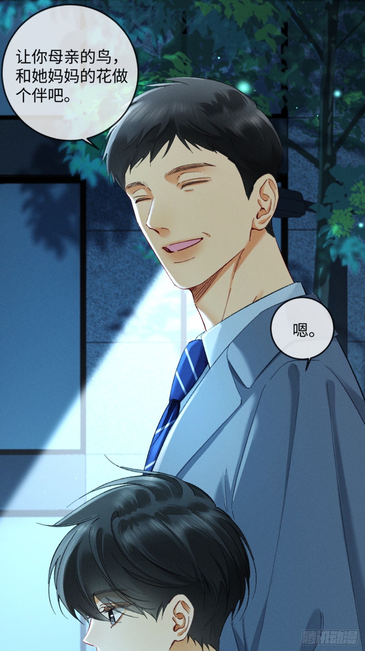 40话 我发现了那个女孩的秘密(1/2)-第43话