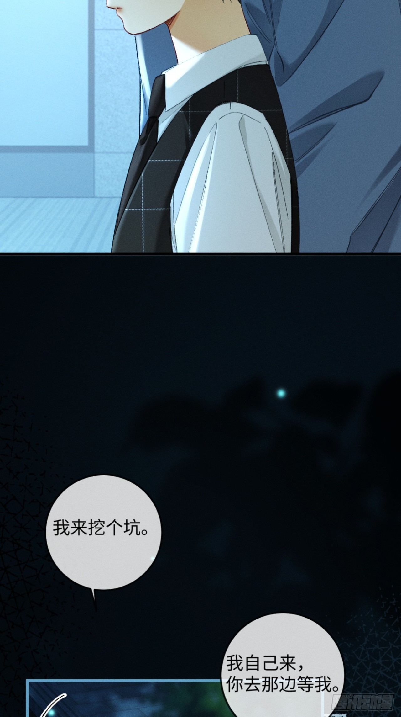 40话 我发现了那个女孩的秘密(1/2)-第43话