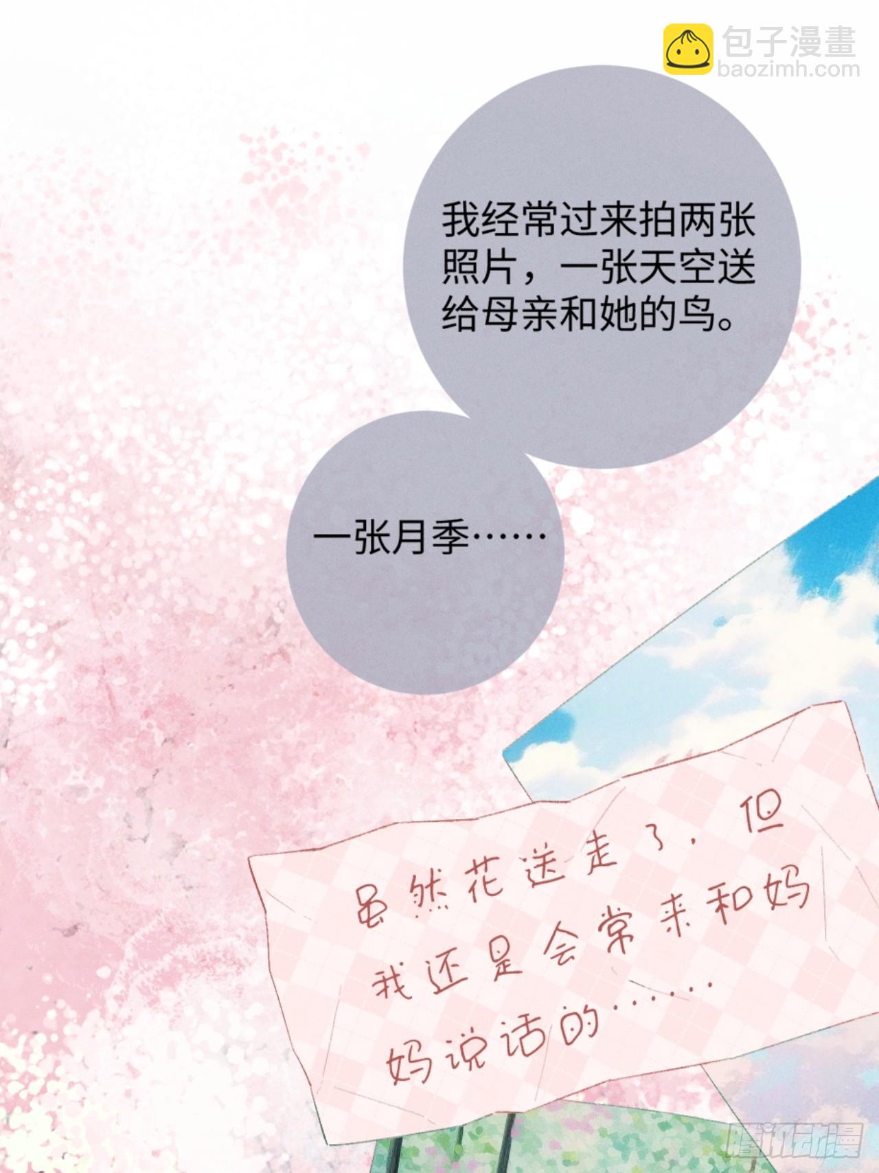 40话 我发现了那个女孩的秘密(1/2)-第43话