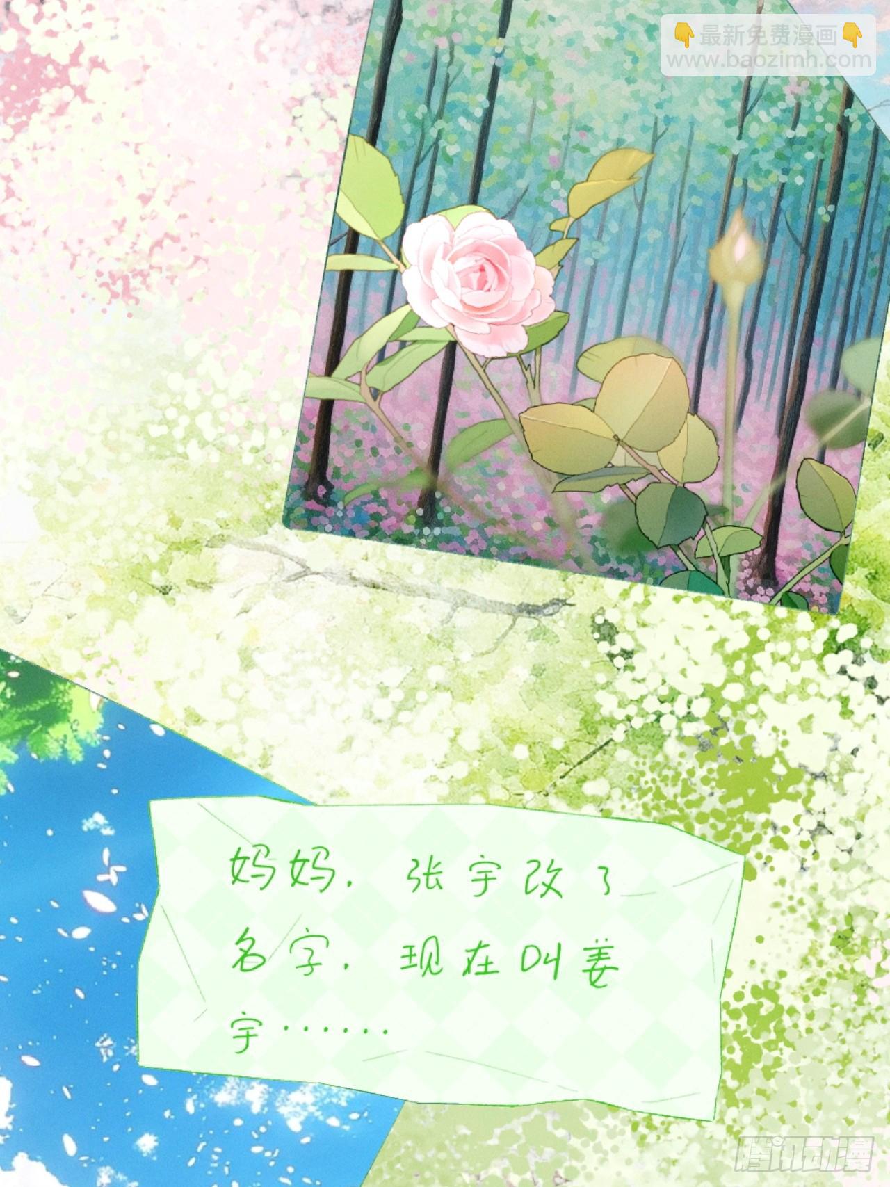 40话 我发现了那个女孩的秘密(1/2)-第43话