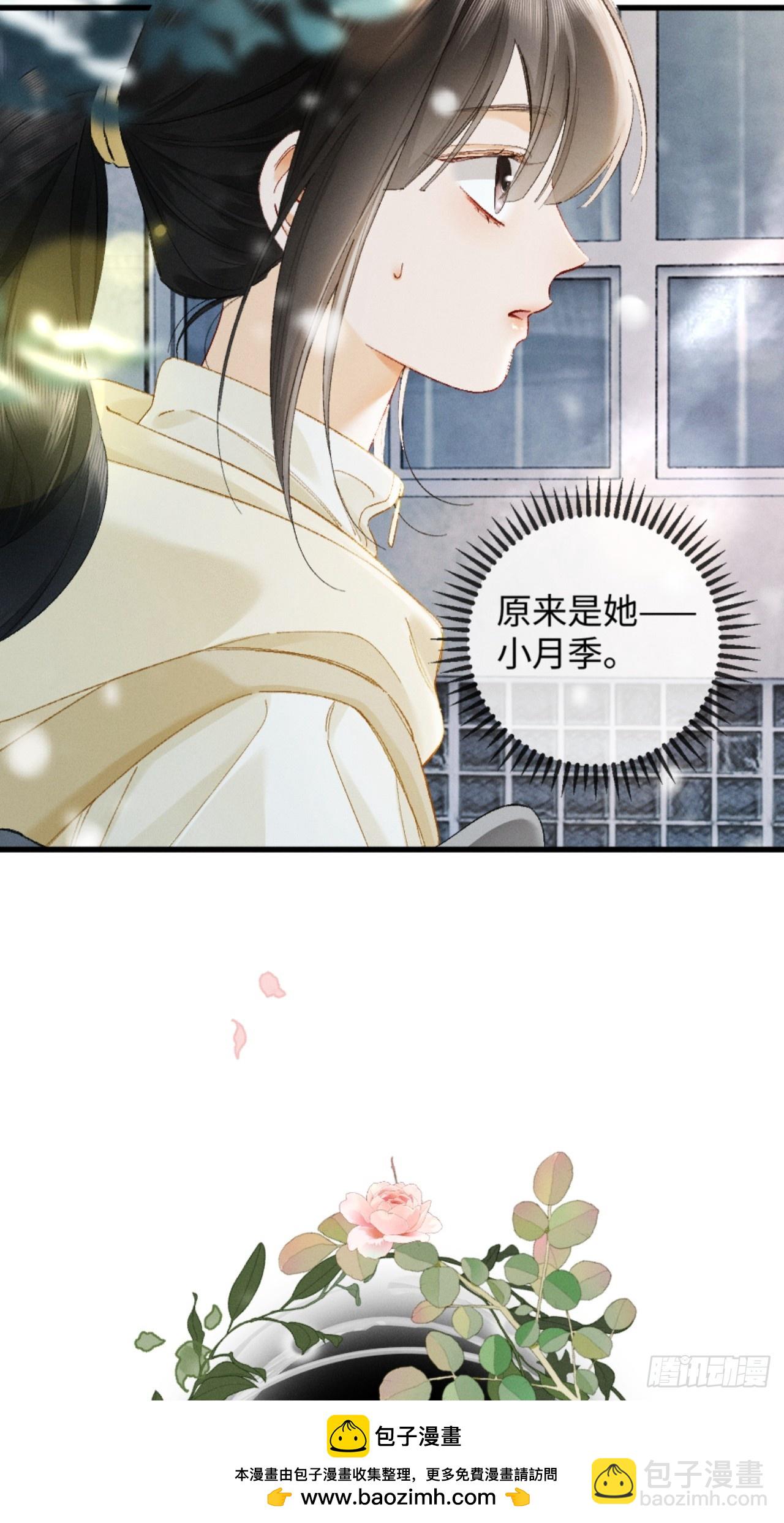 40话 我发现了那个女孩的秘密(1/2)-第43话