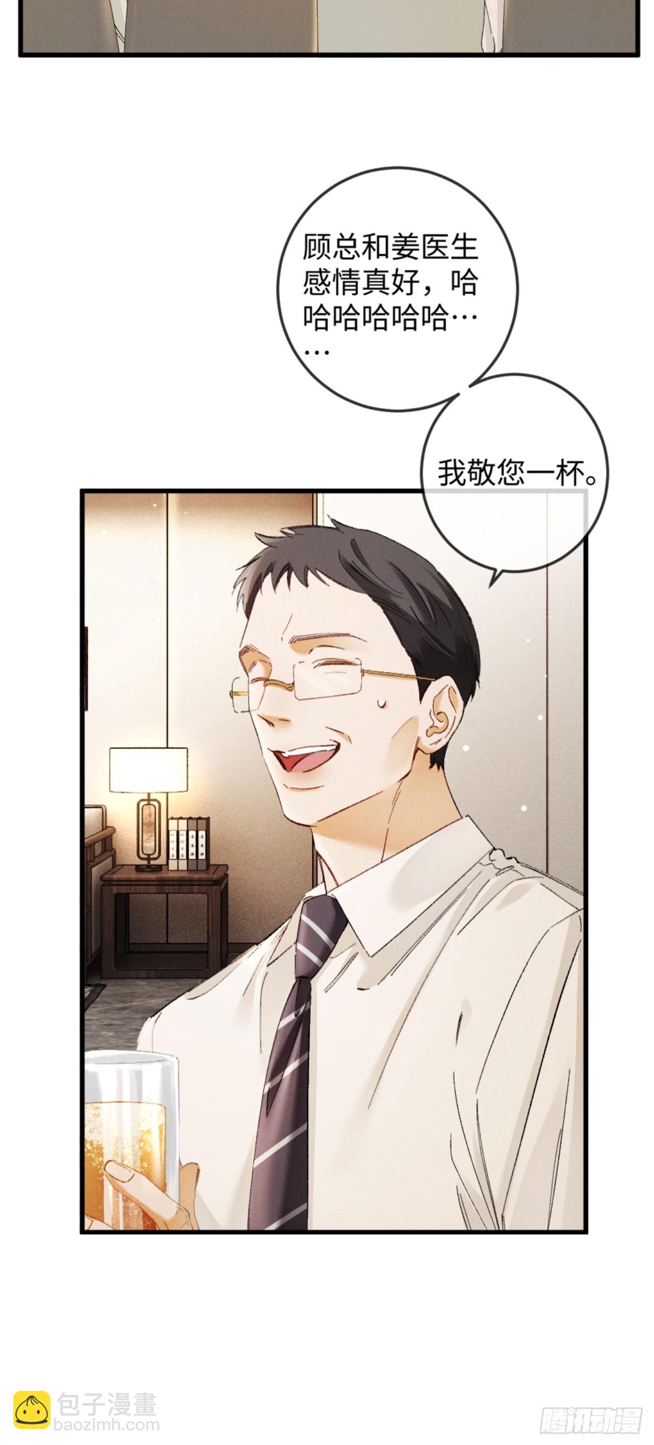 42话 装醉勾引老婆(1/2)-第45话