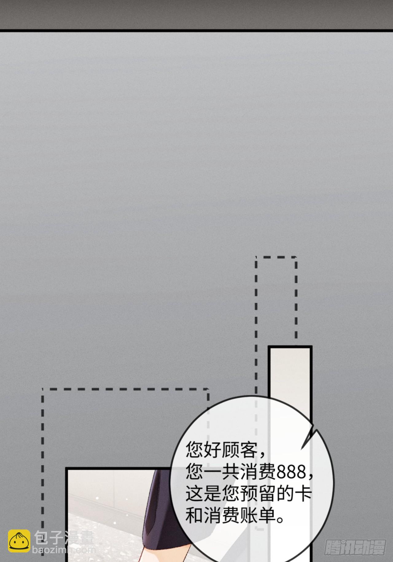42话 装醉勾引老婆(1/2)-第45话