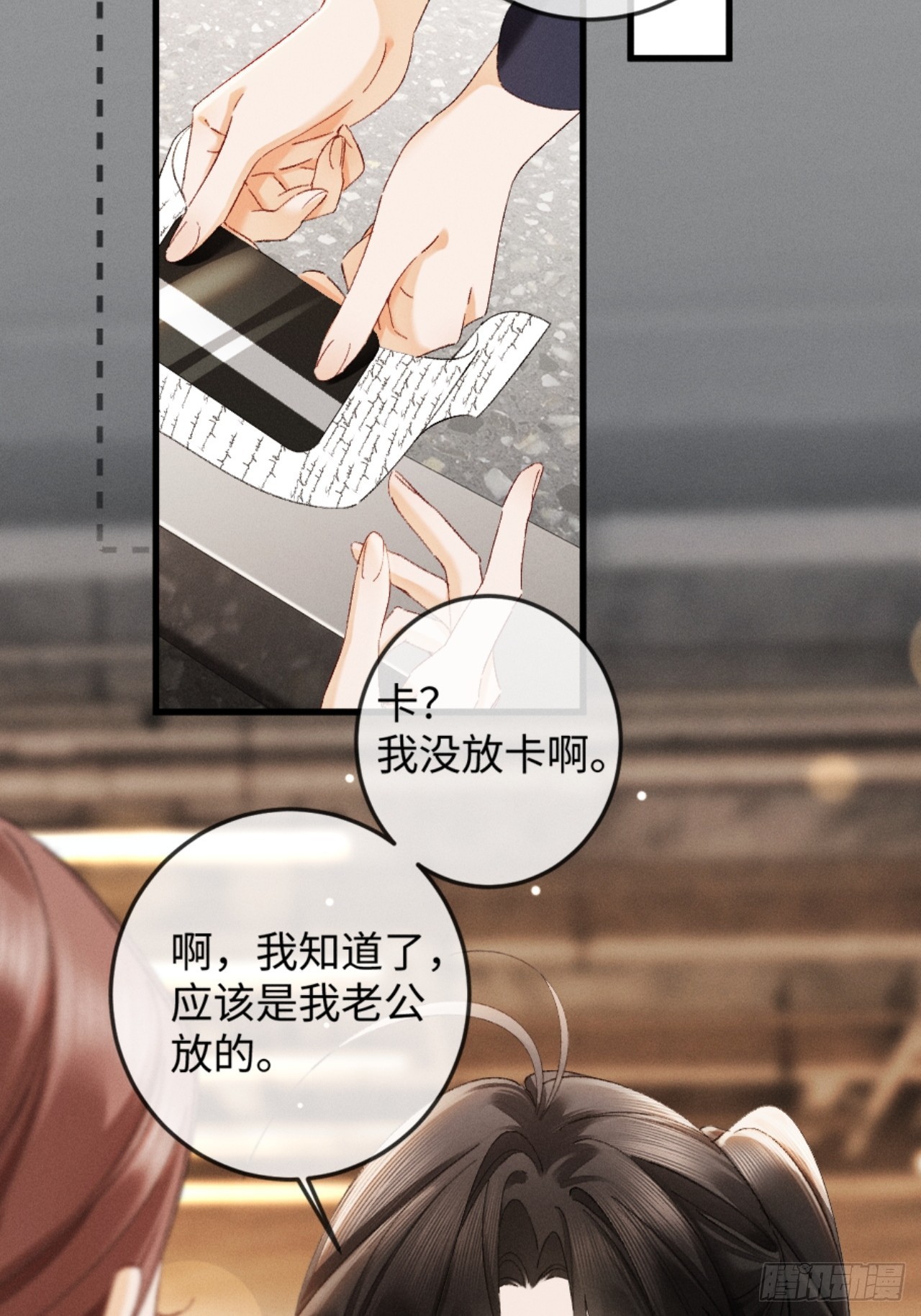42话 装醉勾引老婆(1/2)-第45话