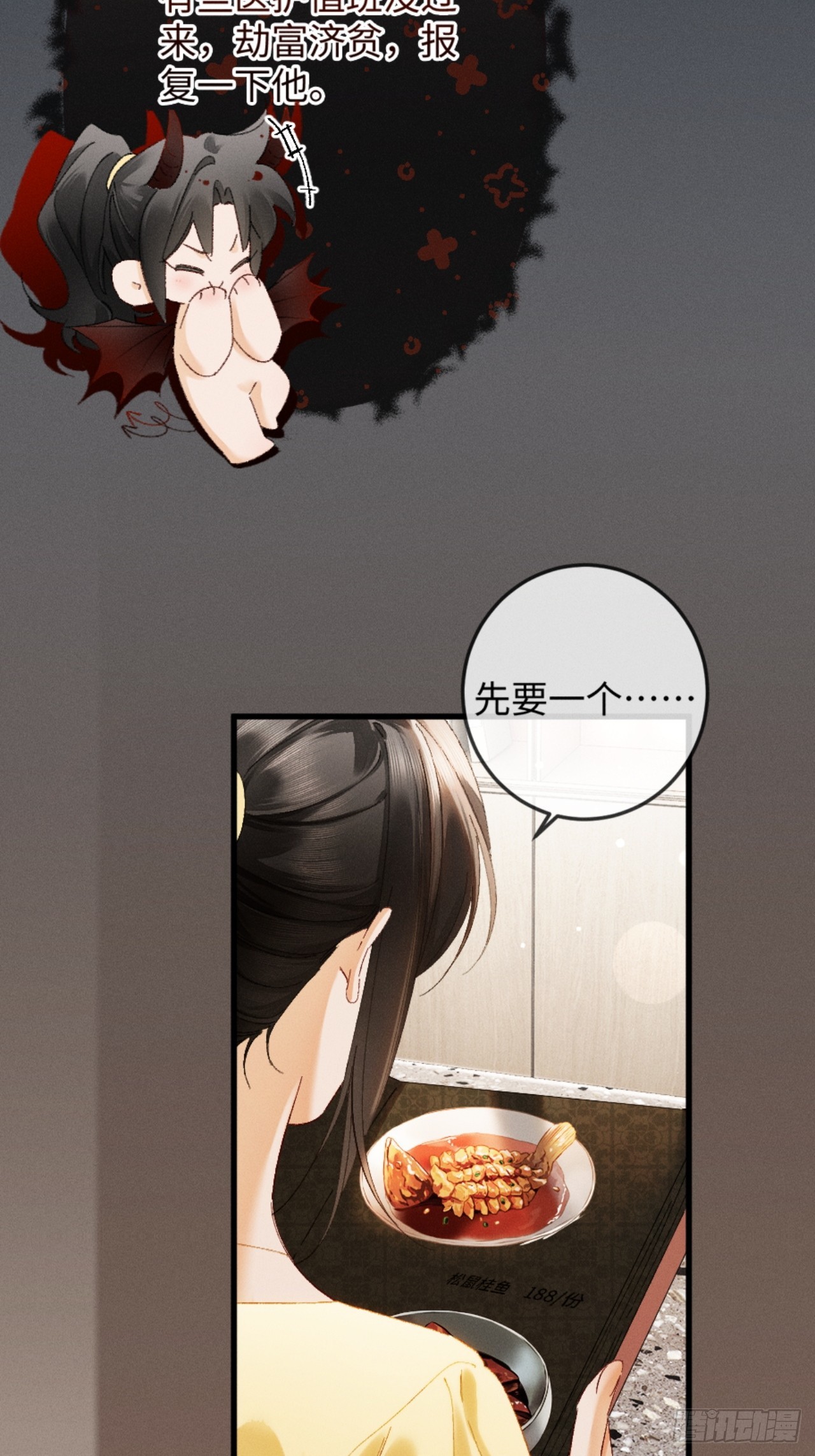 42话 装醉勾引老婆(1/2)-第45话