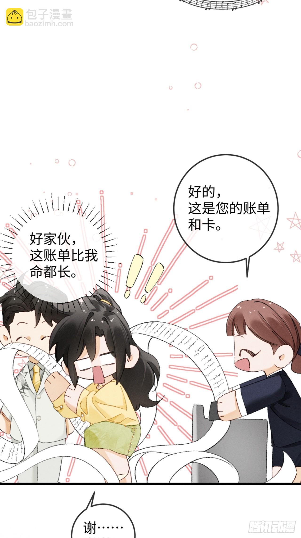 42话 装醉勾引老婆(1/2)-第45话