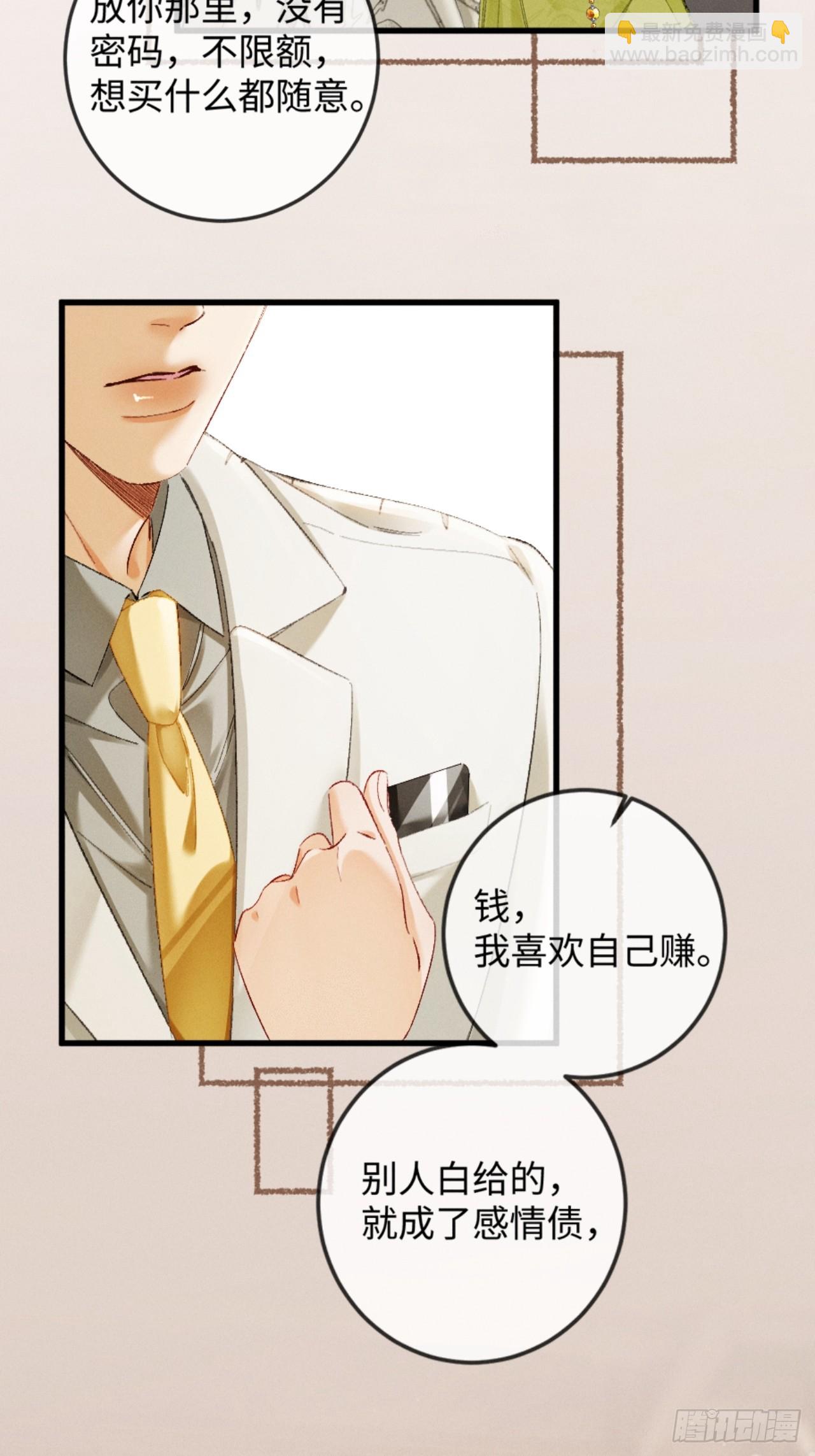 42话 装醉勾引老婆(1/2)-第45话