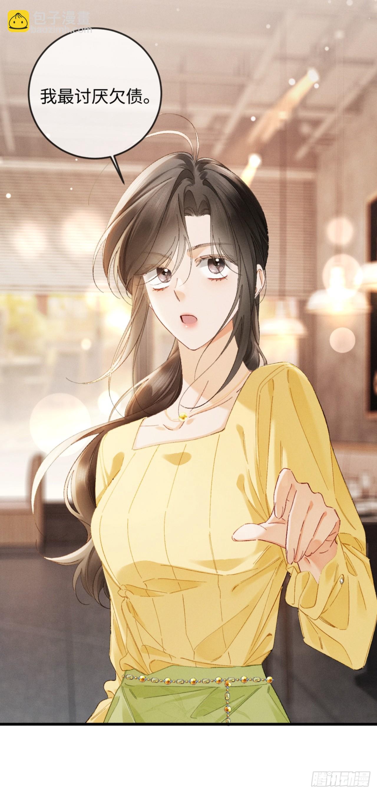 42话 装醉勾引老婆(1/2)-第45话