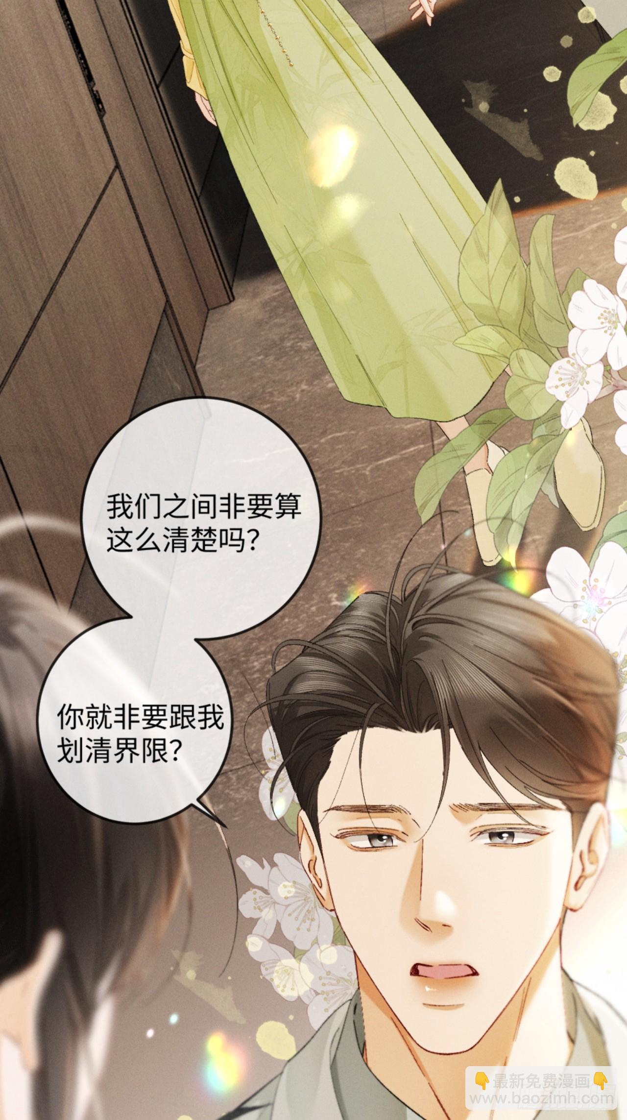 42话 装醉勾引老婆(1/2)-第45话