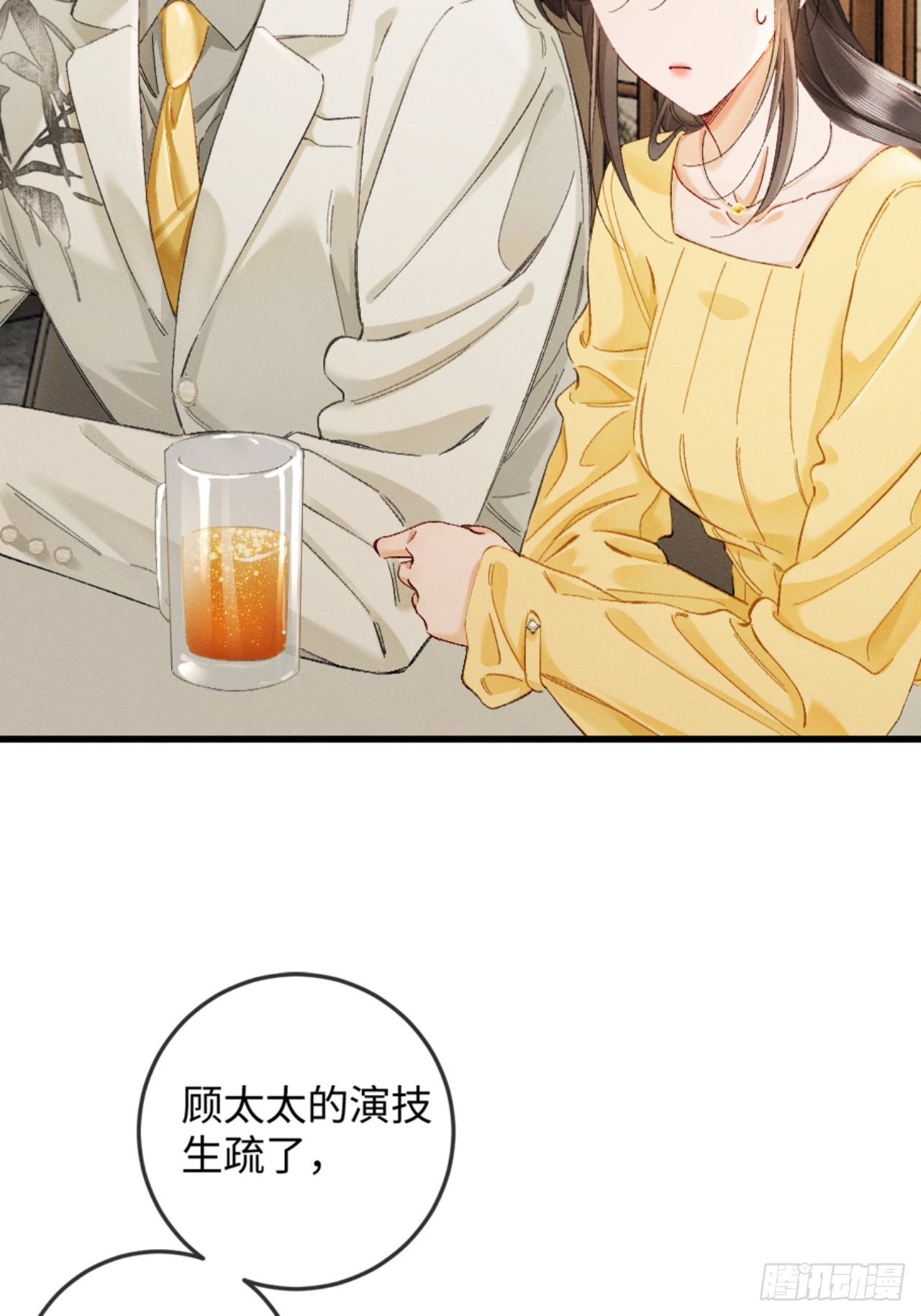 42话 装醉勾引老婆(1/2)-第45话