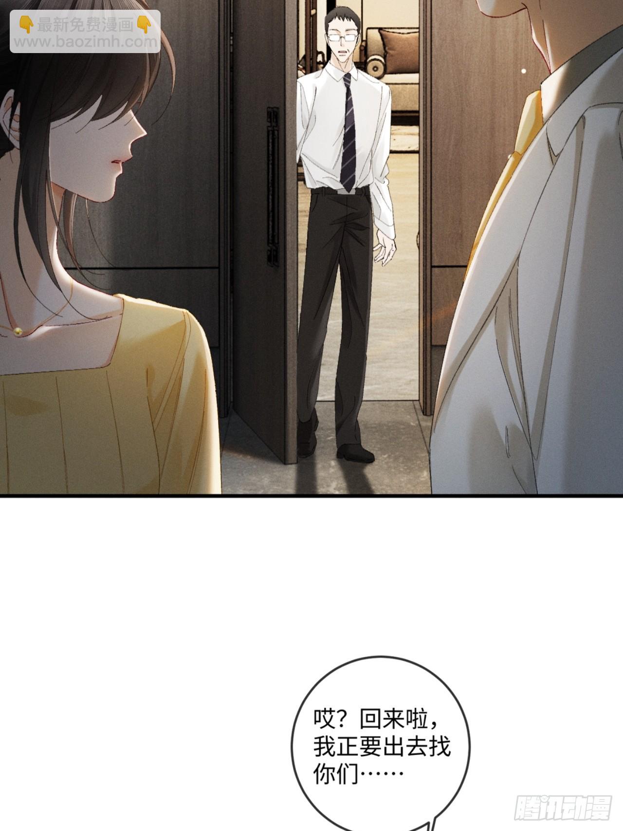 42话 装醉勾引老婆(1/2)-第45话