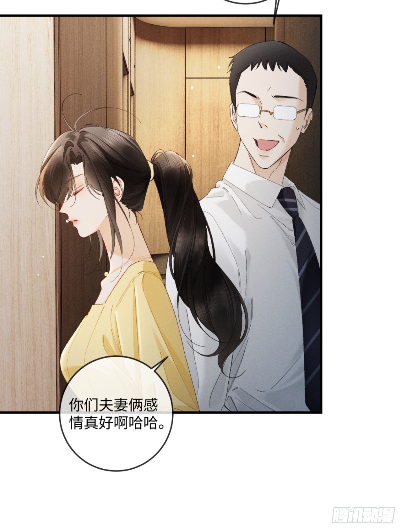 42话 装醉勾引老婆(1/2)-第45话