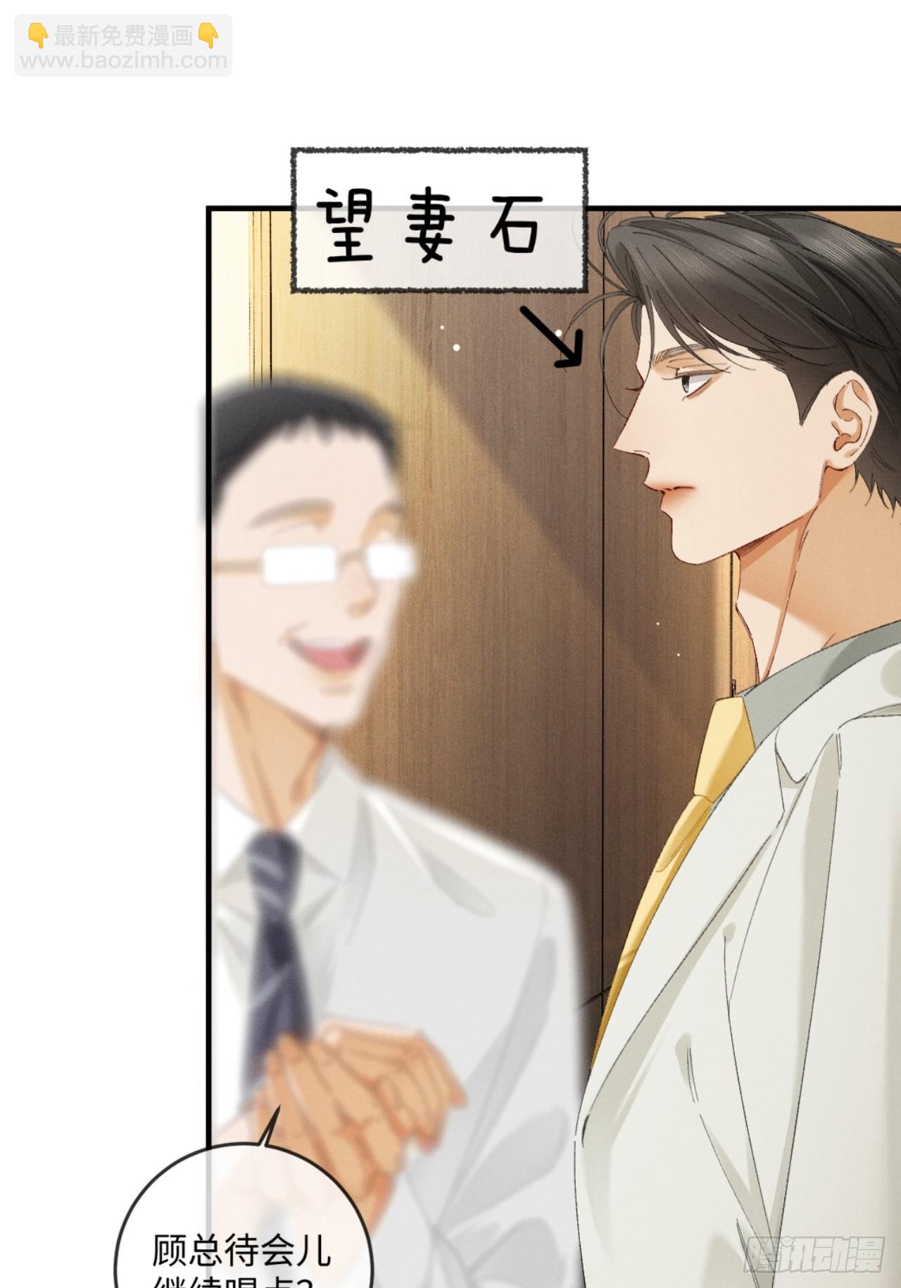 42话 装醉勾引老婆(1/2)-第45话