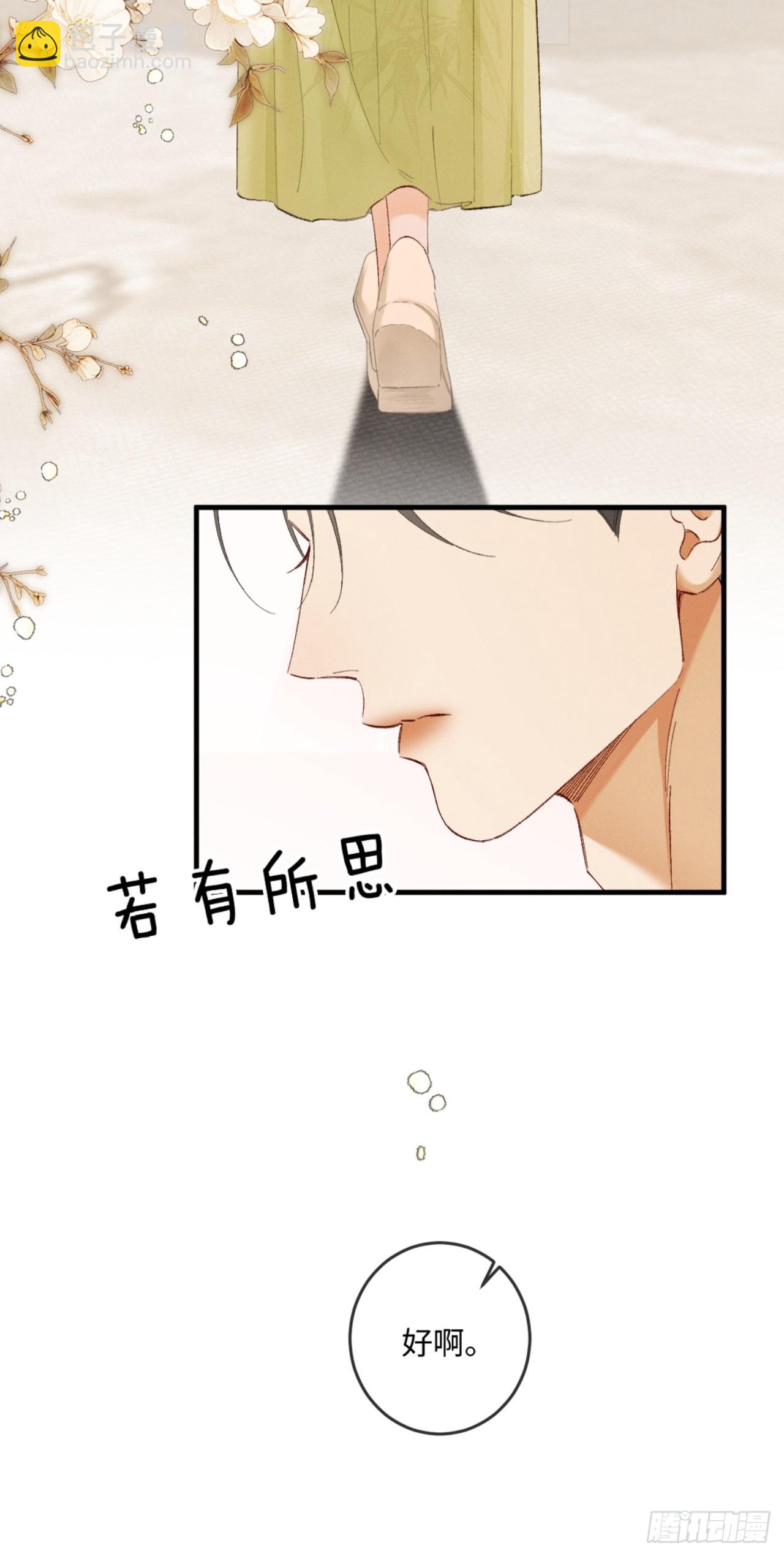 42话 装醉勾引老婆(1/2)-第45话