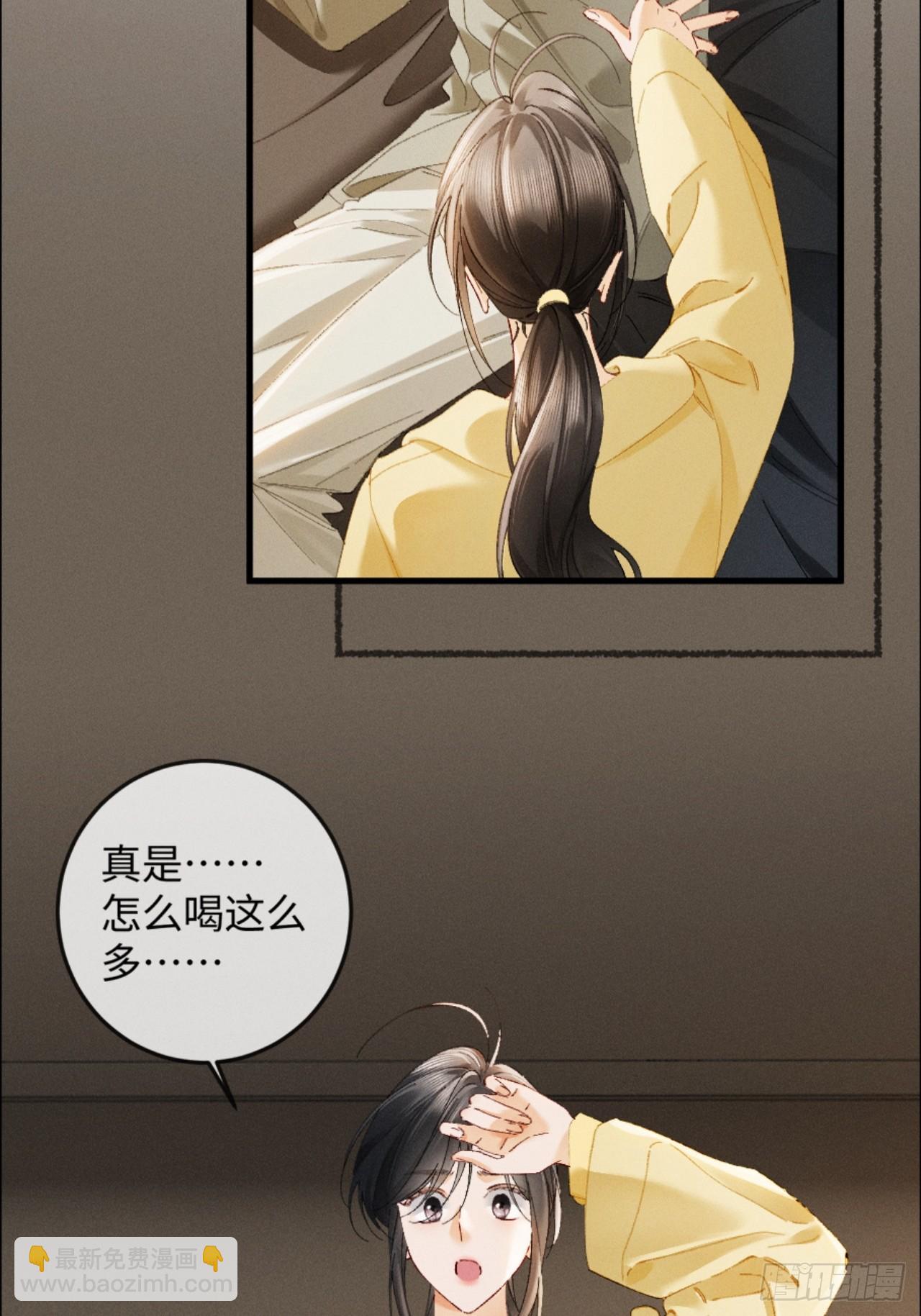 42话 装醉勾引老婆(1/2)-第45话