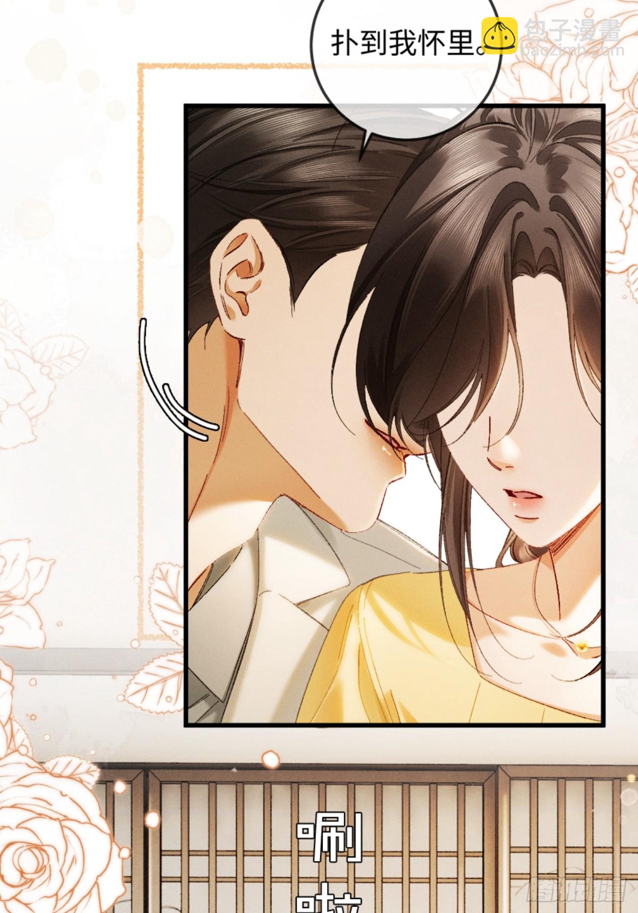 42话 装醉勾引老婆(1/2)-第45话