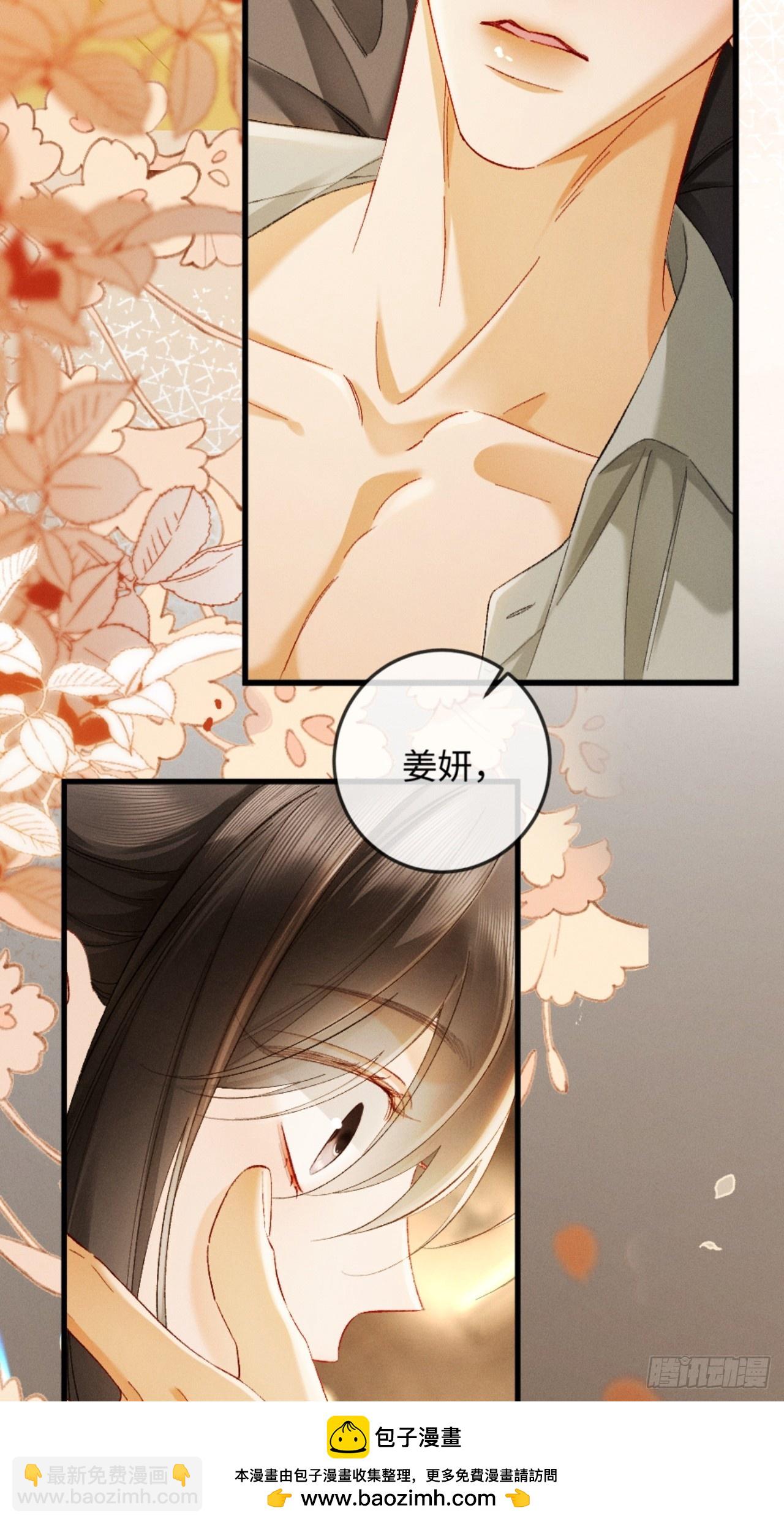 42话 装醉勾引老婆(1/2)-第45话