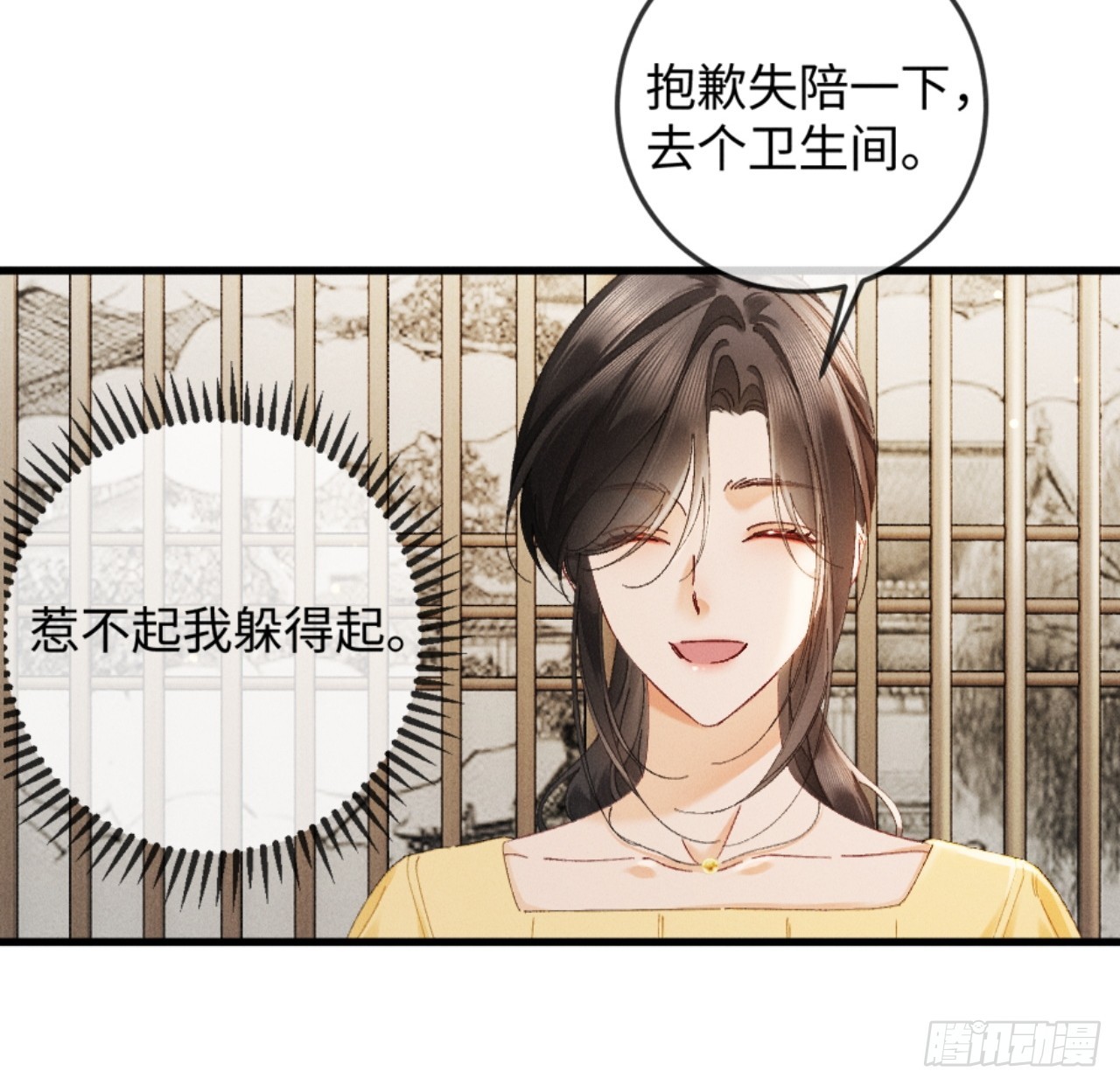42话 装醉勾引老婆(1/2)-第45话