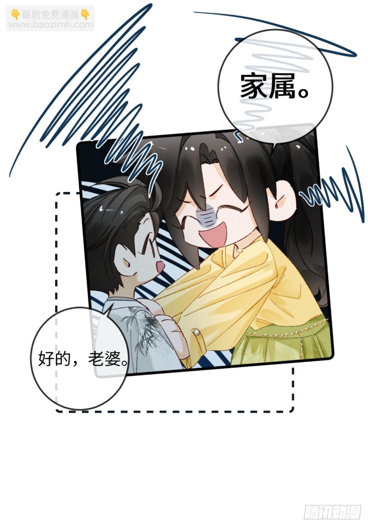 42话 装醉勾引老婆(1/2)-第45话