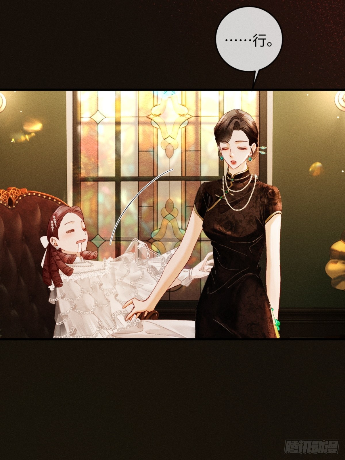 44话 魅魔妍妍攻略大小姐(1/2)-第47话
