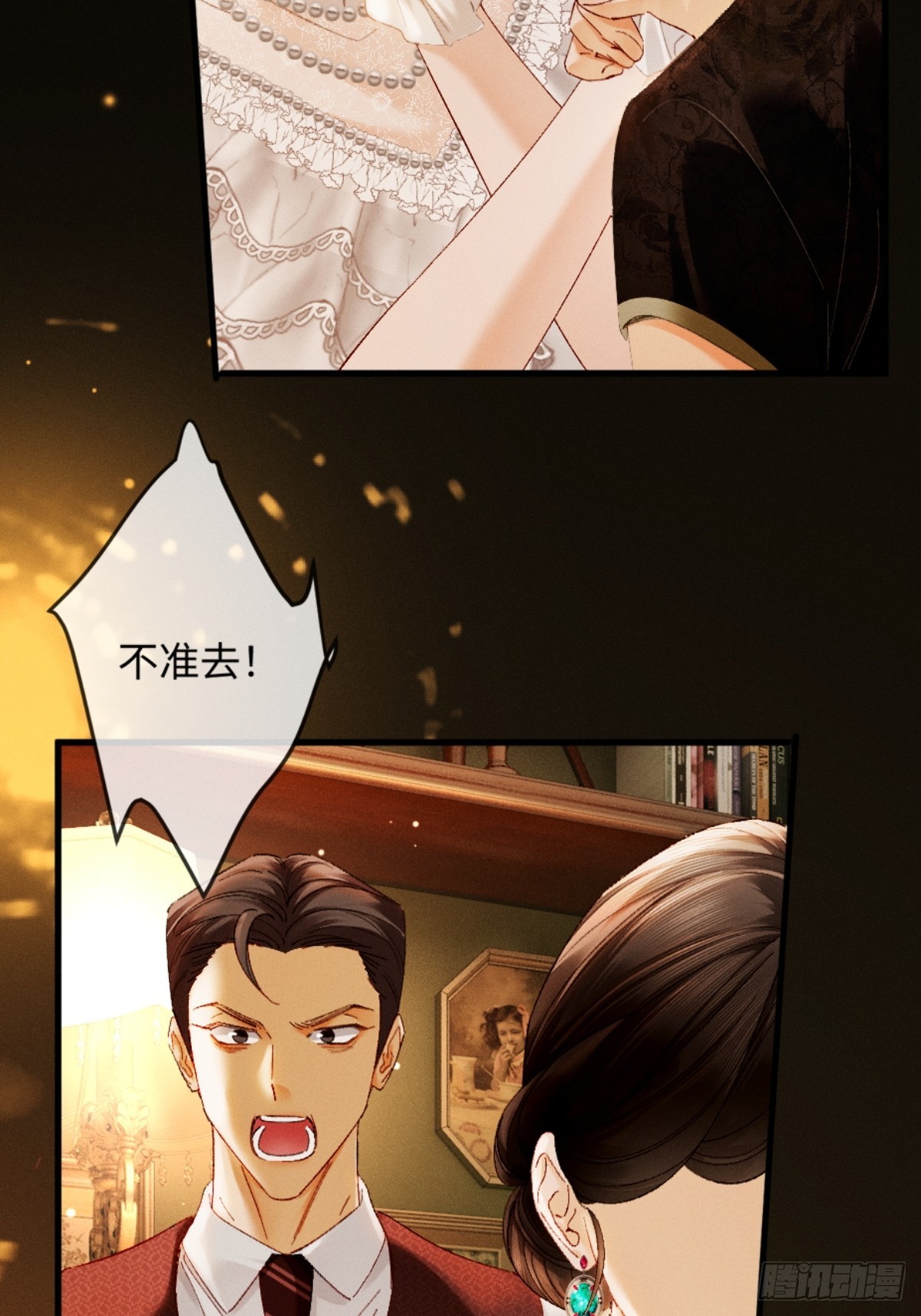 44话 魅魔妍妍攻略大小姐(1/2)-第47话