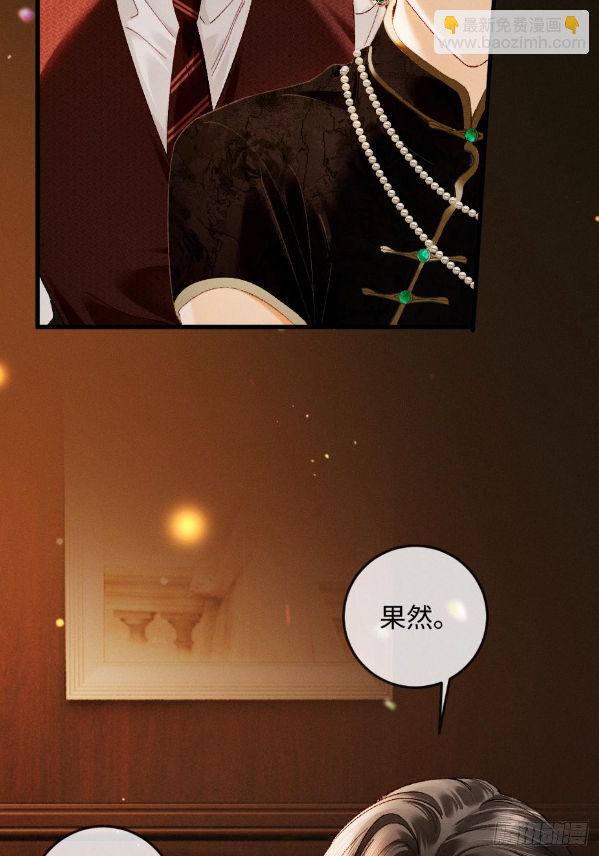 44话 魅魔妍妍攻略大小姐(1/2)-第47话