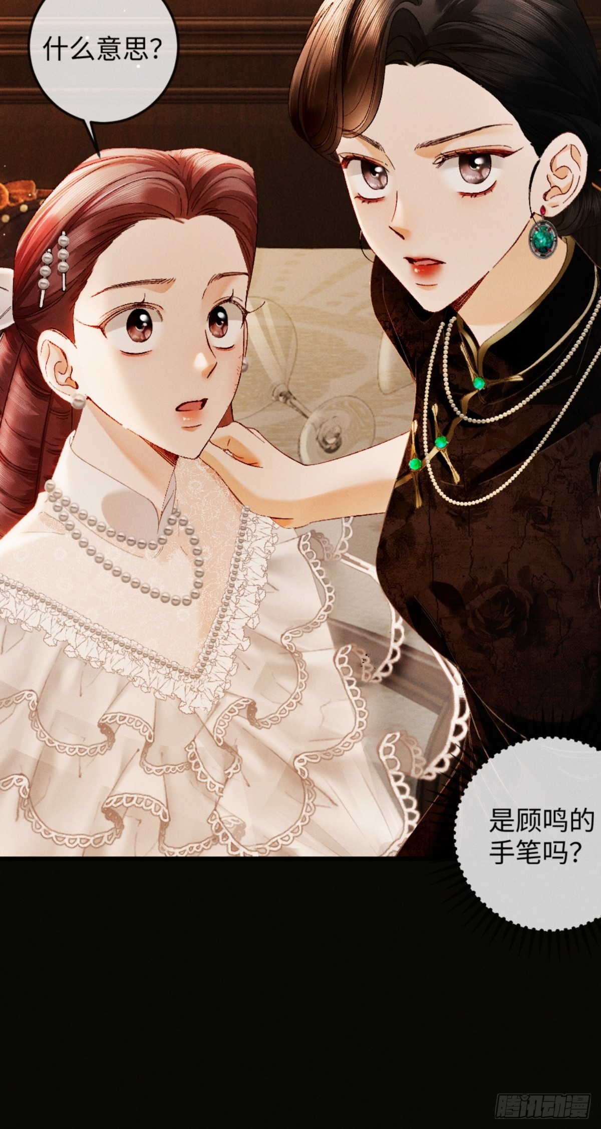 44话 魅魔妍妍攻略大小姐(1/2)-第47话