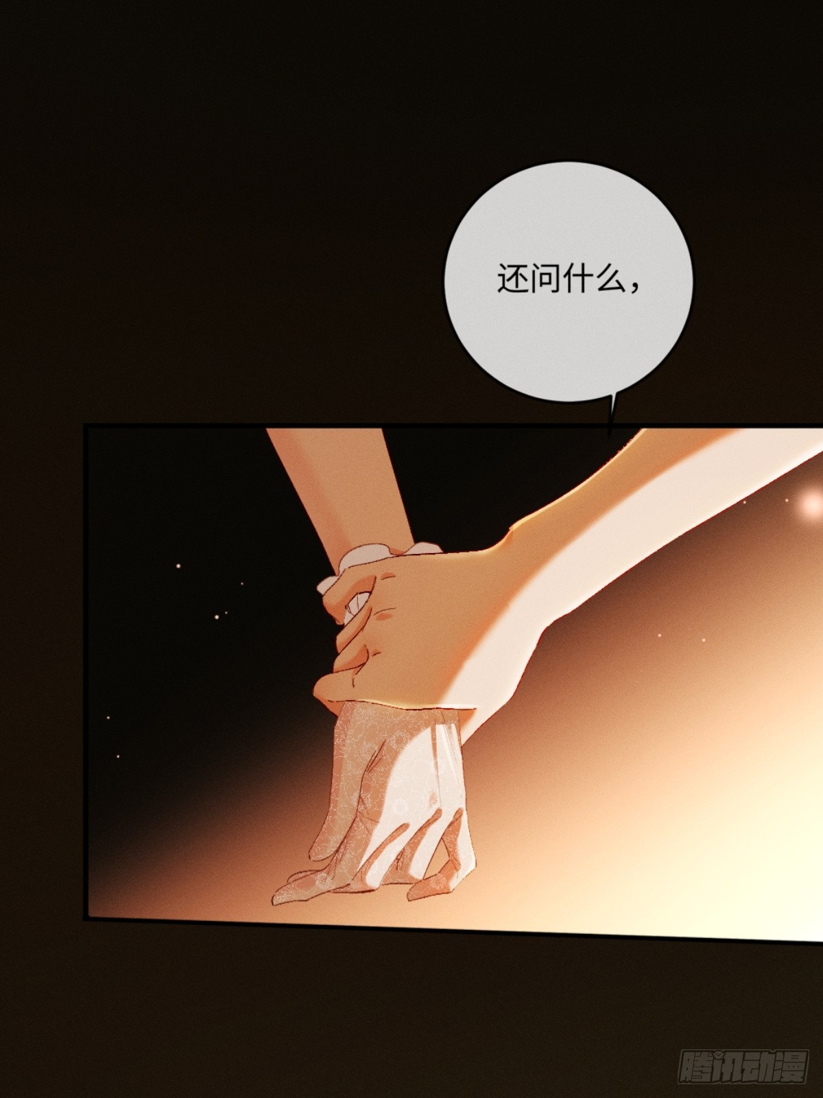 44话 魅魔妍妍攻略大小姐(1/2)-第47话