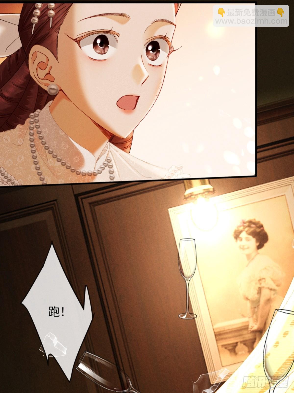 44话 魅魔妍妍攻略大小姐(1/2)-第47话