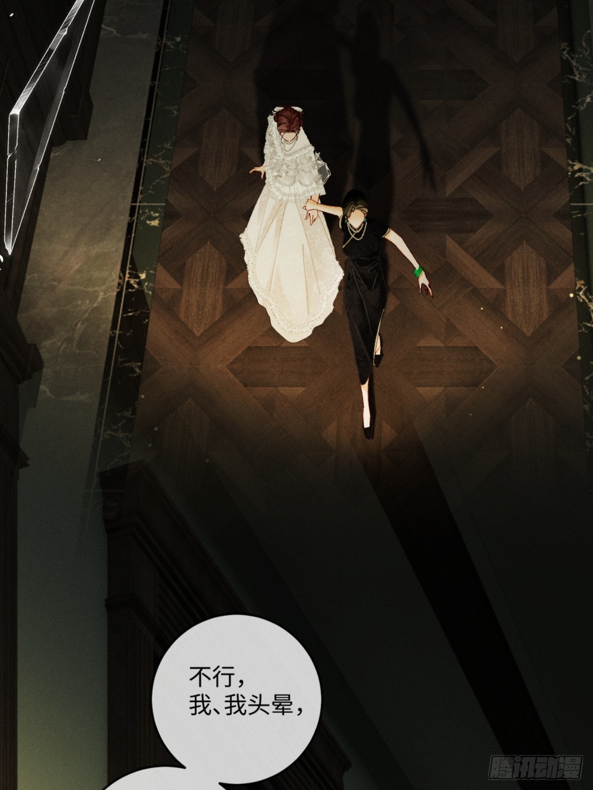 44话 魅魔妍妍攻略大小姐(1/2)-第47话