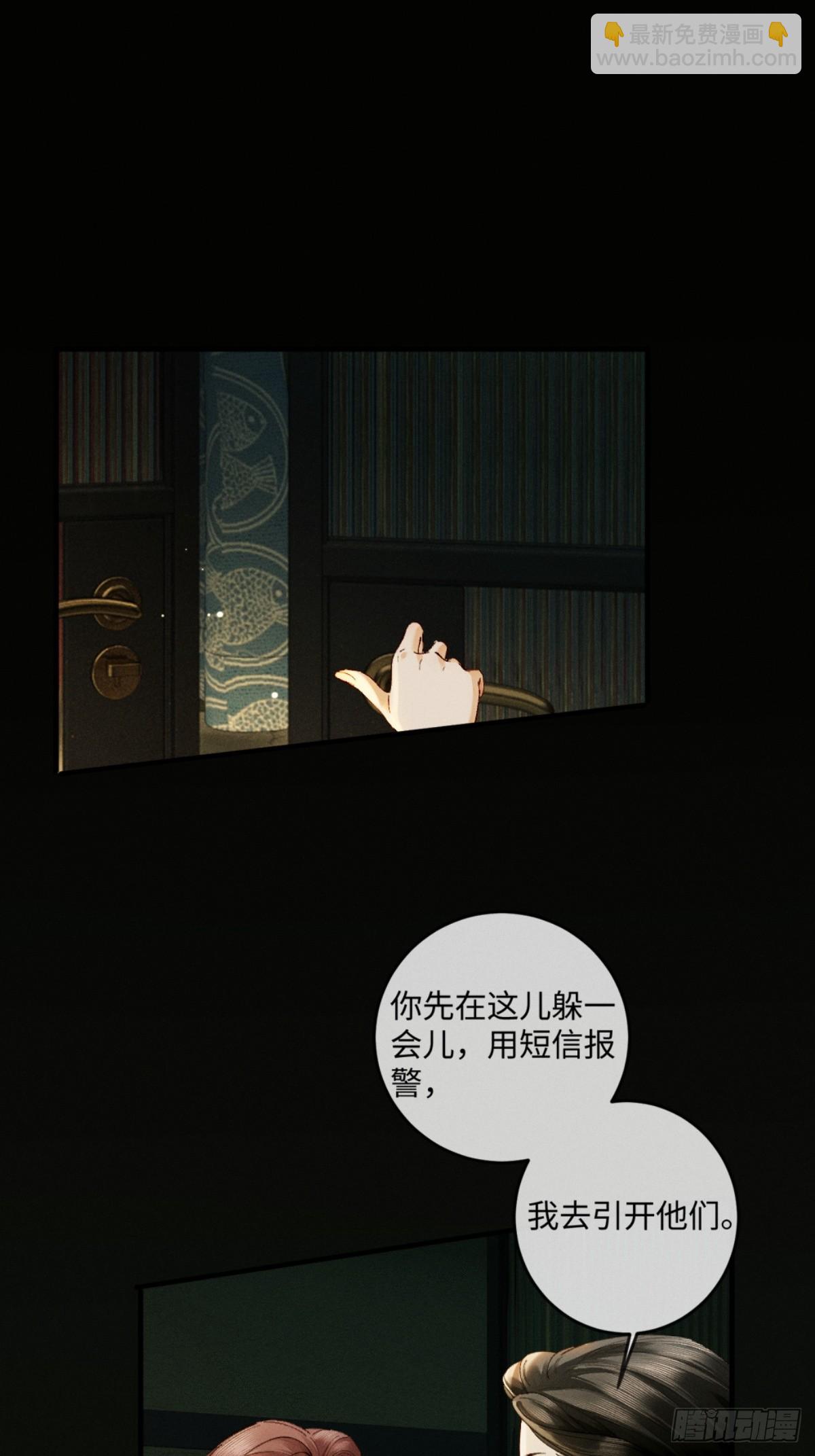 44话 魅魔妍妍攻略大小姐(1/2)-第47话
