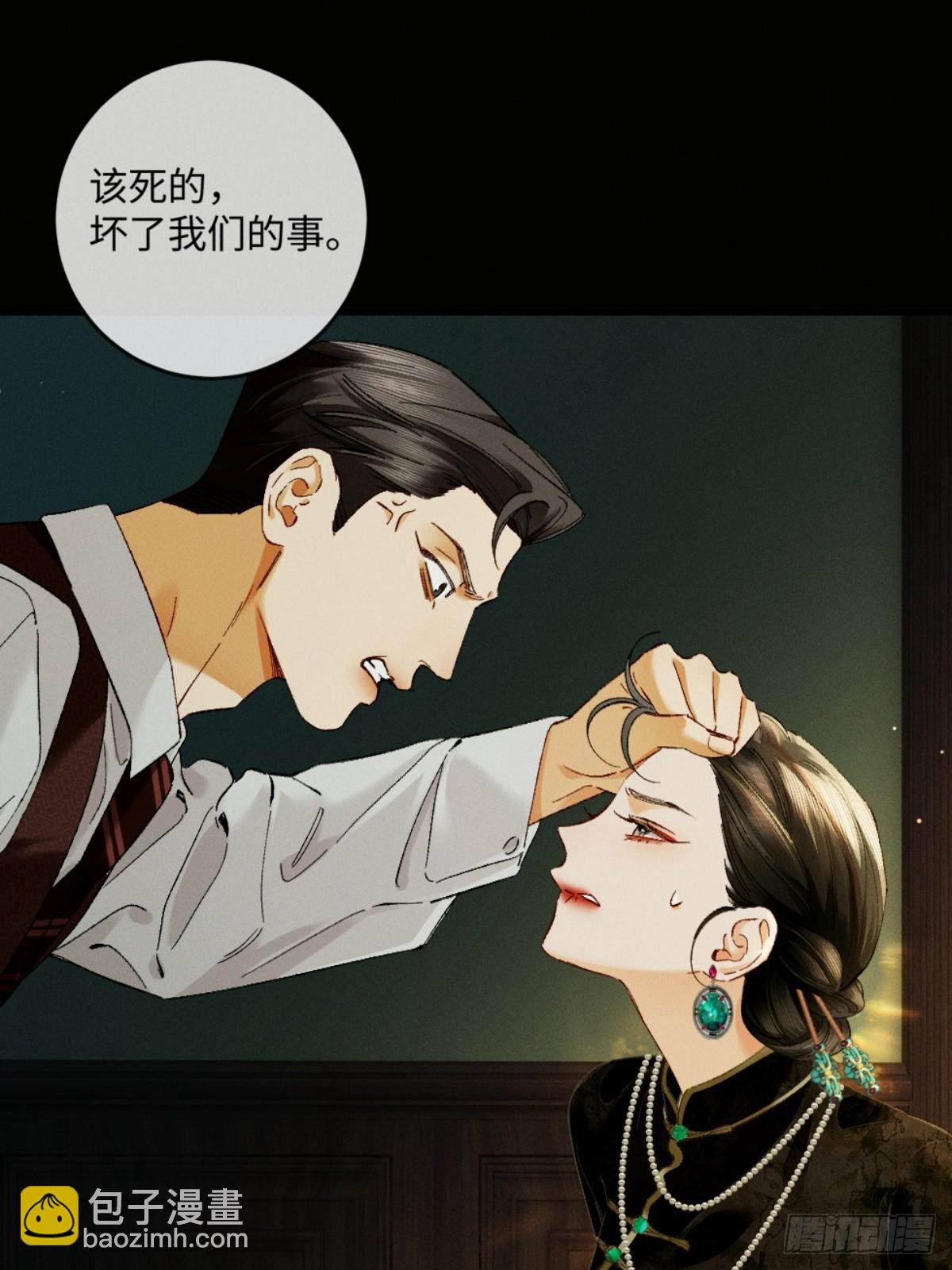 44话 魅魔妍妍攻略大小姐(1/2)-第47话