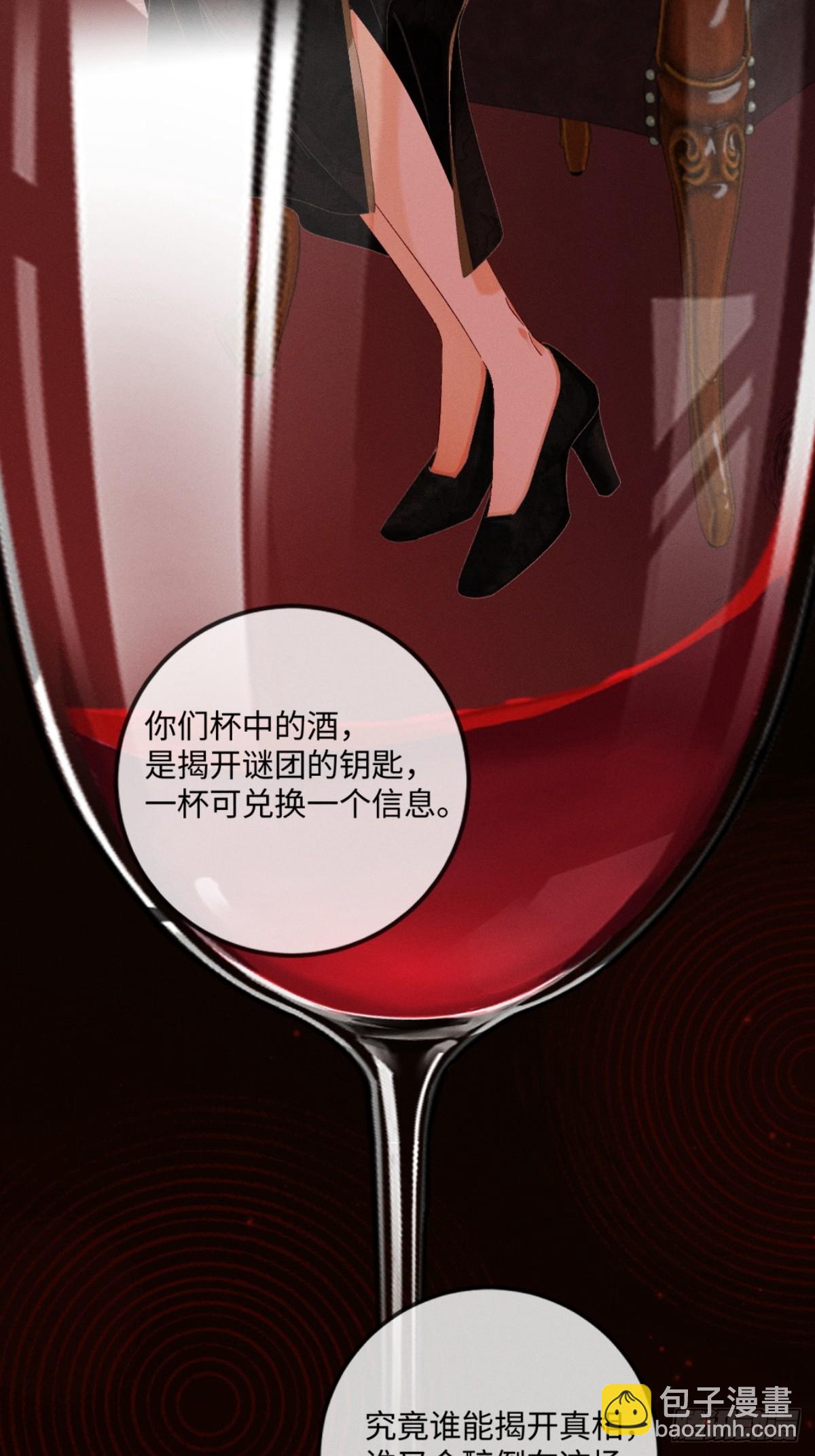 44话 魅魔妍妍攻略大小姐(1/2)-第47话