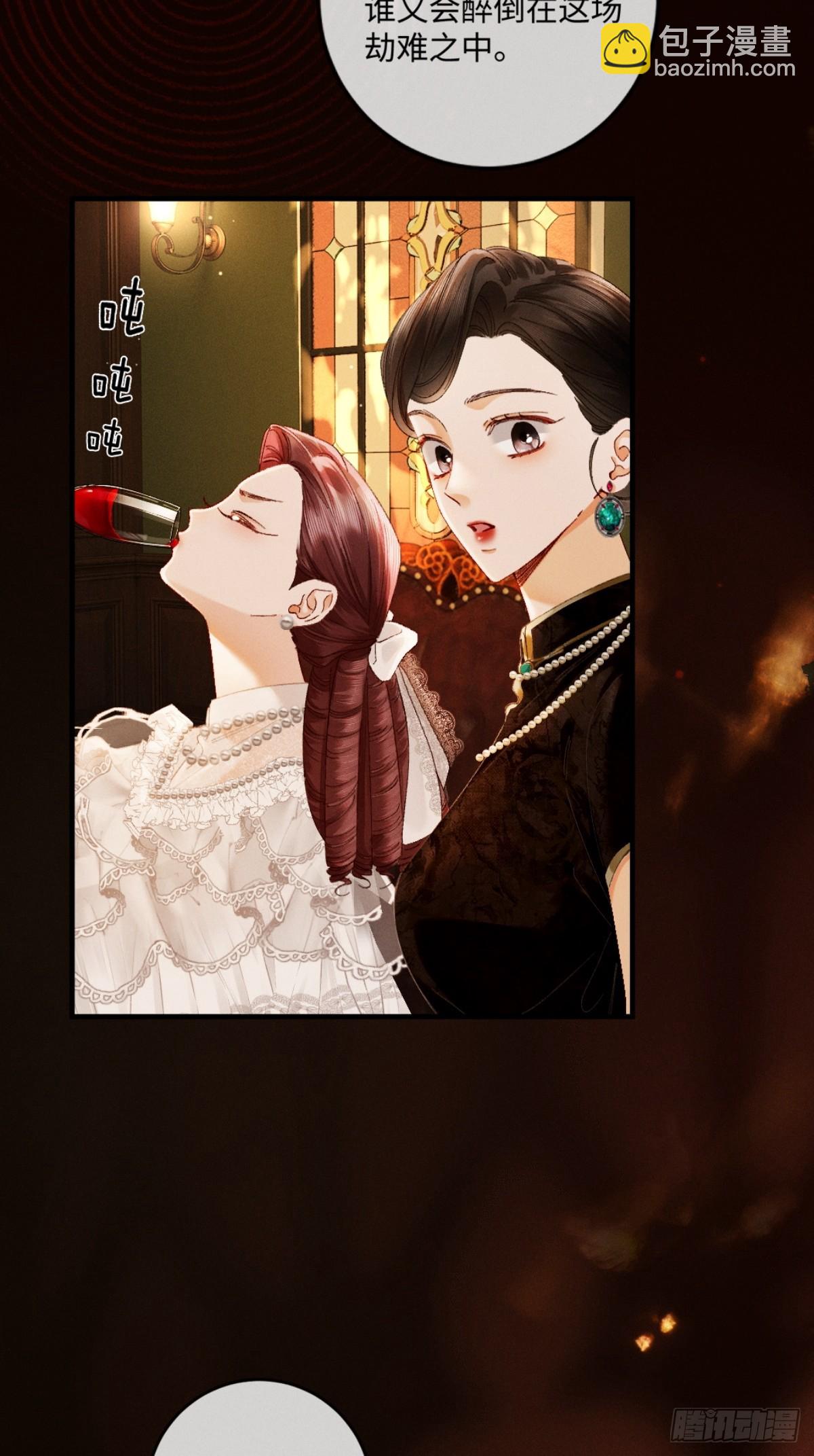 44话 魅魔妍妍攻略大小姐(1/2)-第47话