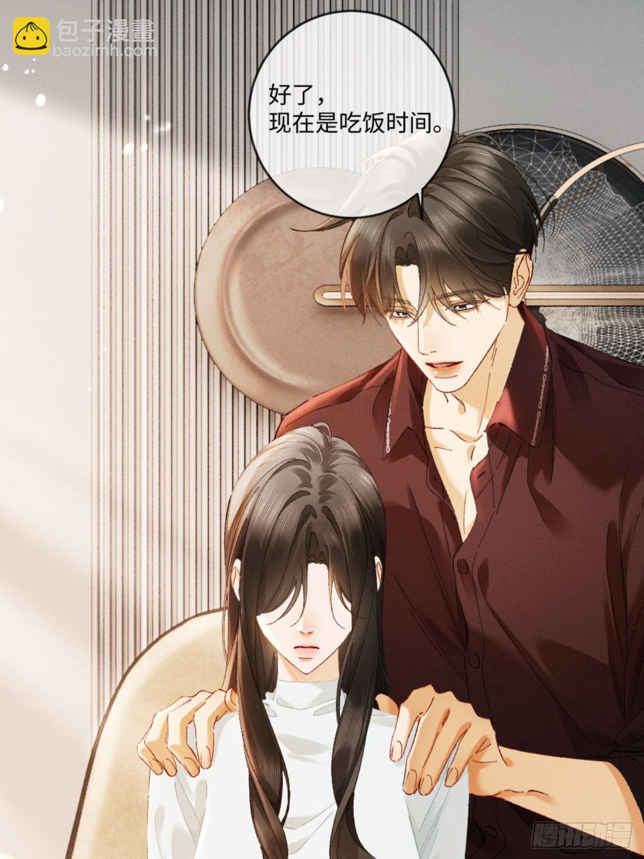 46话 &ldquo;男鬼&rdquo;发言(1/2)-第49话