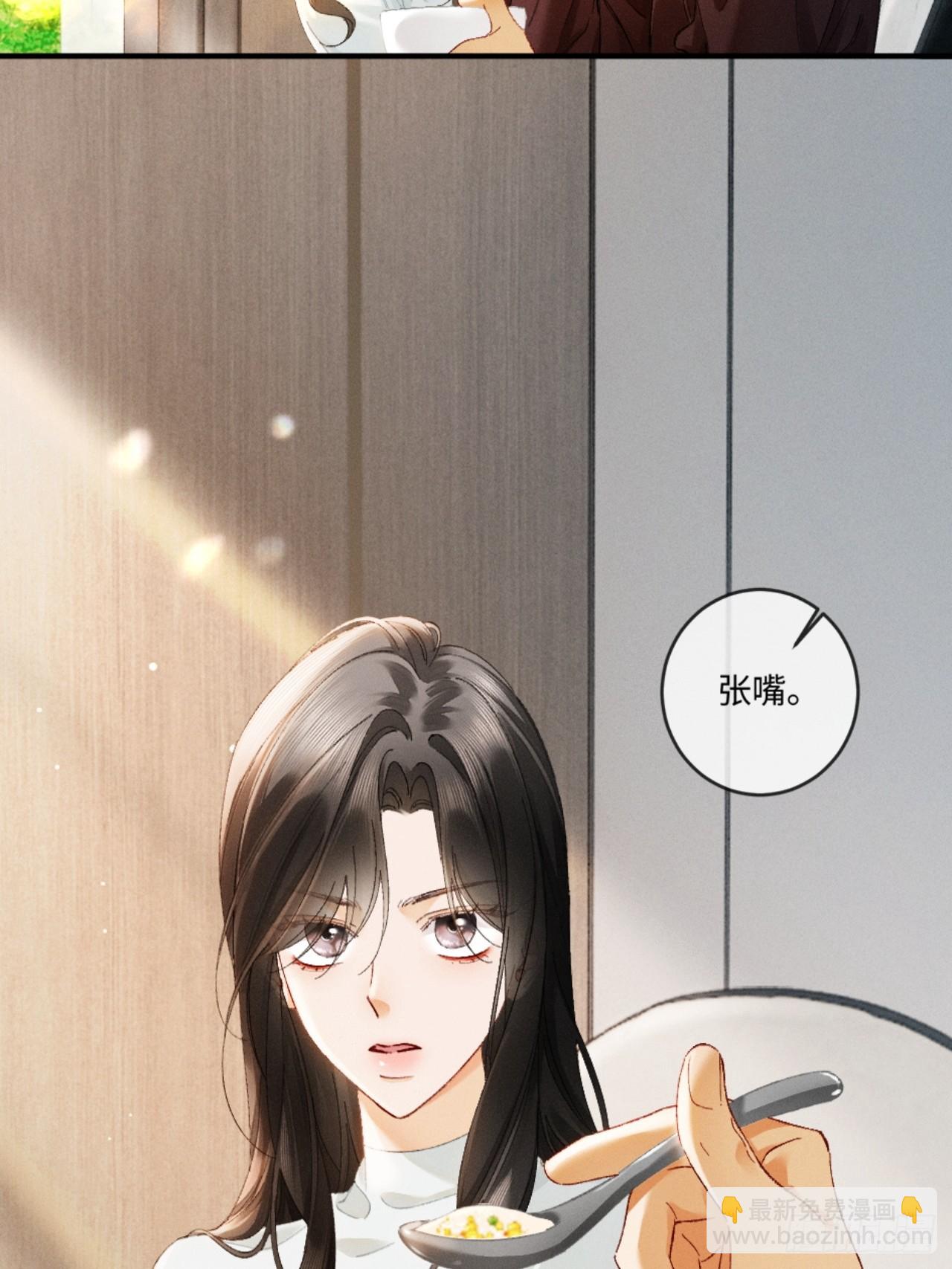 46话 &ldquo;男鬼&rdquo;发言(1/2)-第49话
