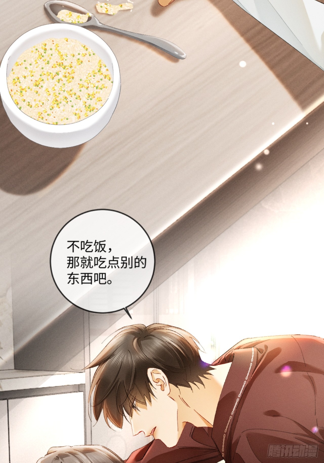46话 &ldquo;男鬼&rdquo;发言(1/2)-第49话
