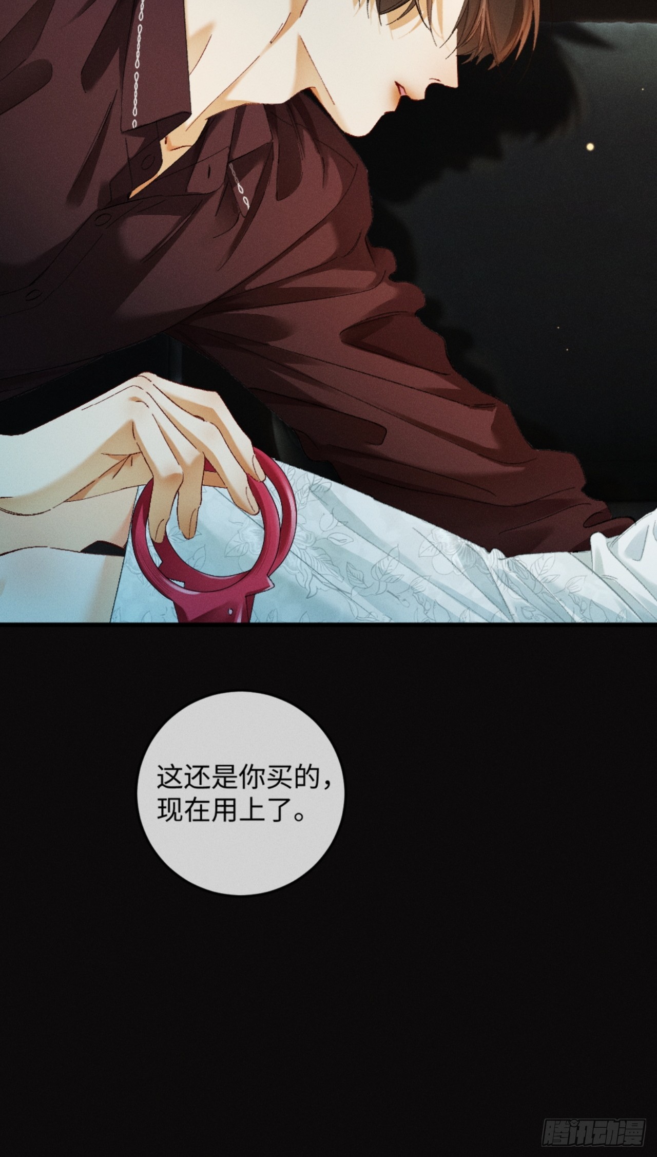 46话 &ldquo;男鬼&rdquo;发言(1/2)-第49话
