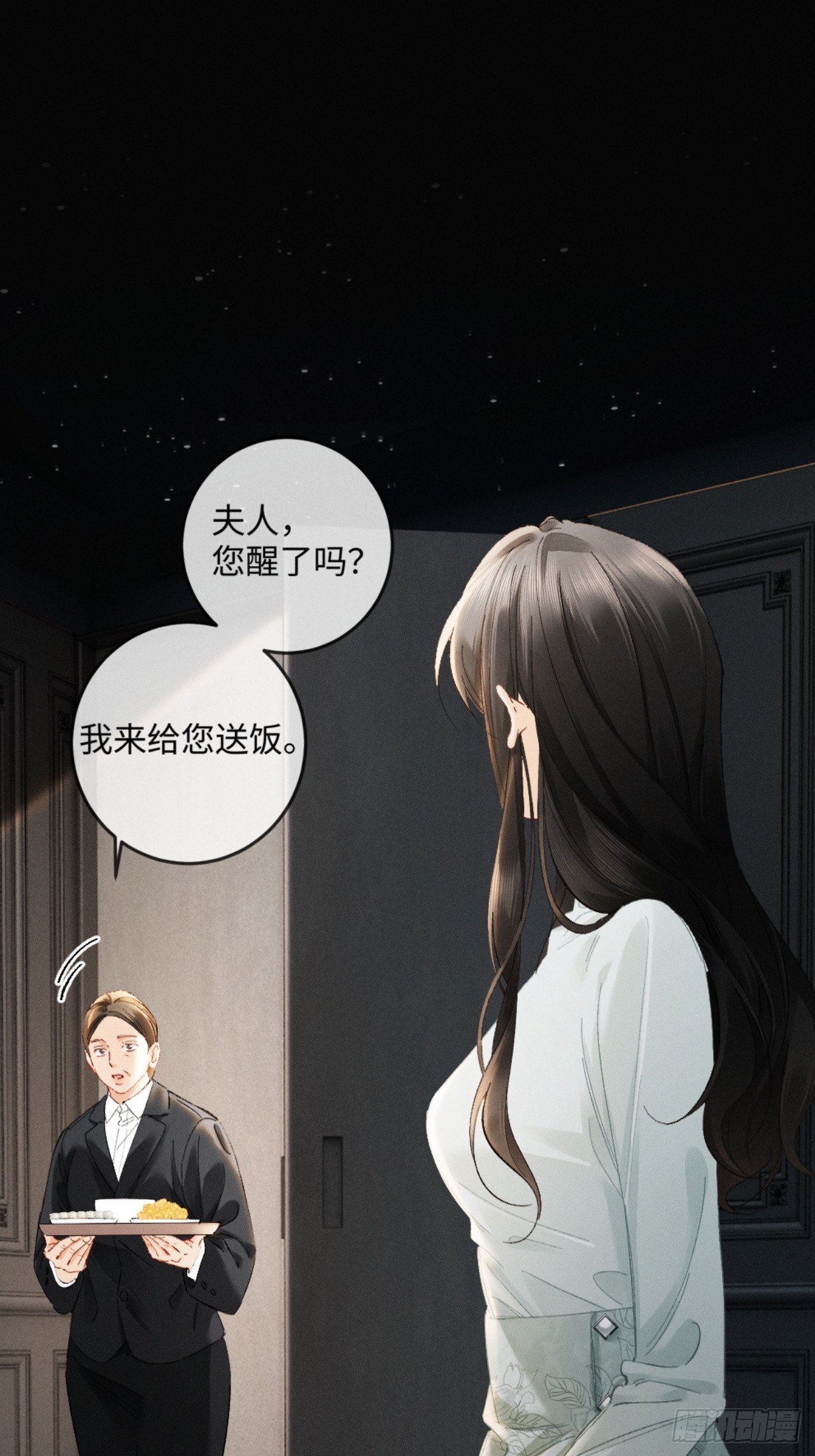 48话 联手反击渣爹(1/2)-第51话