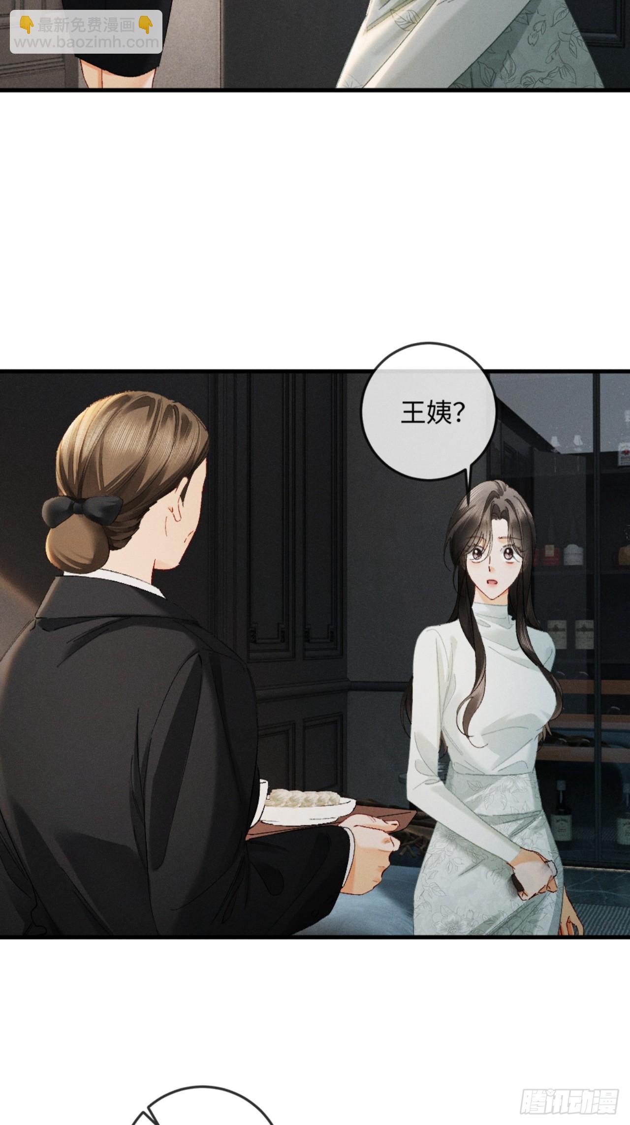 48话 联手反击渣爹(1/2)-第51话