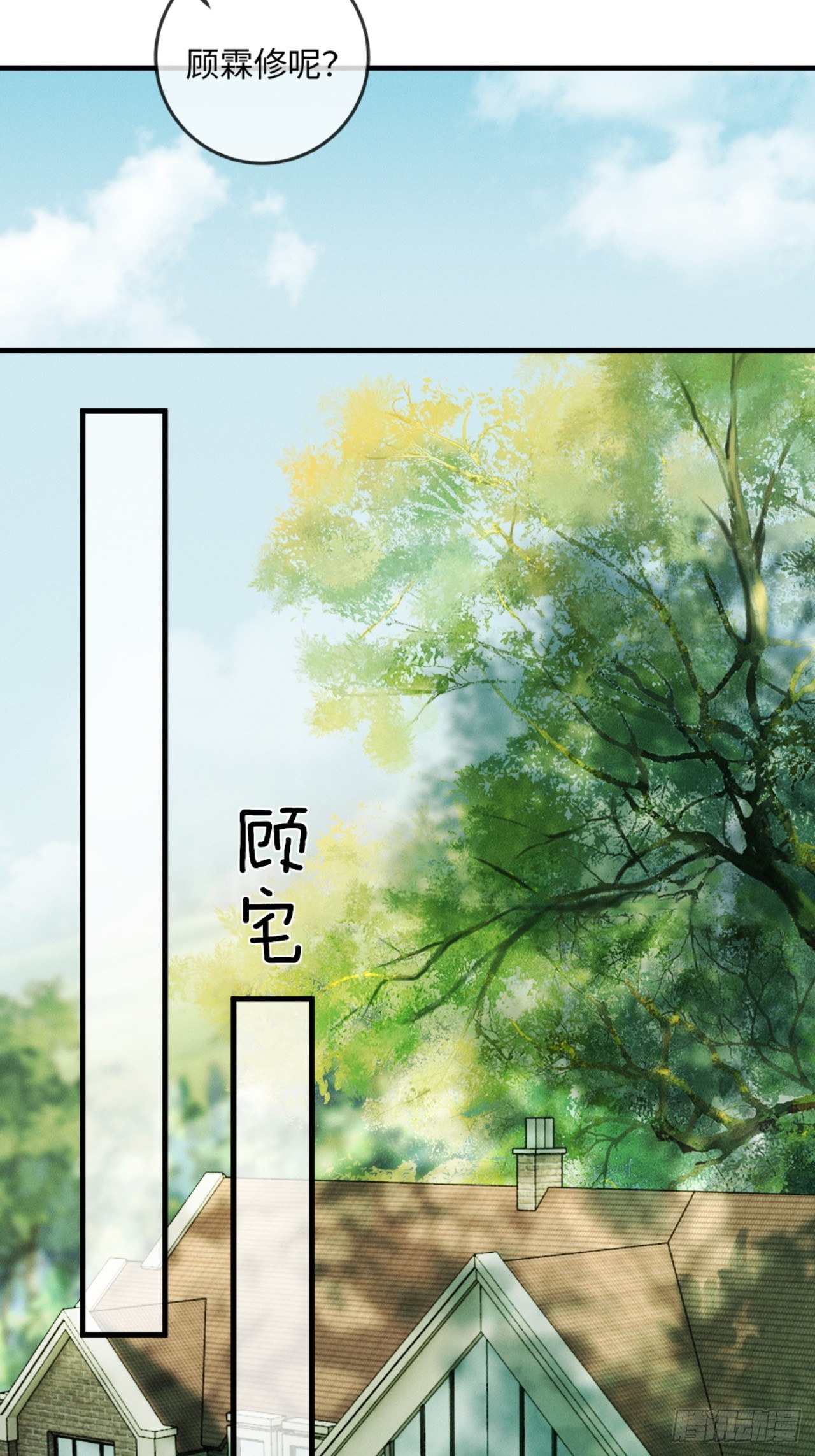 48话 联手反击渣爹(1/2)-第51话