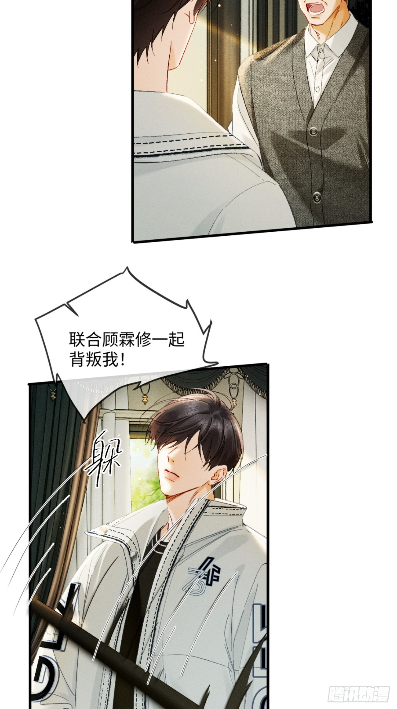 48话 联手反击渣爹(1/2)-第51话